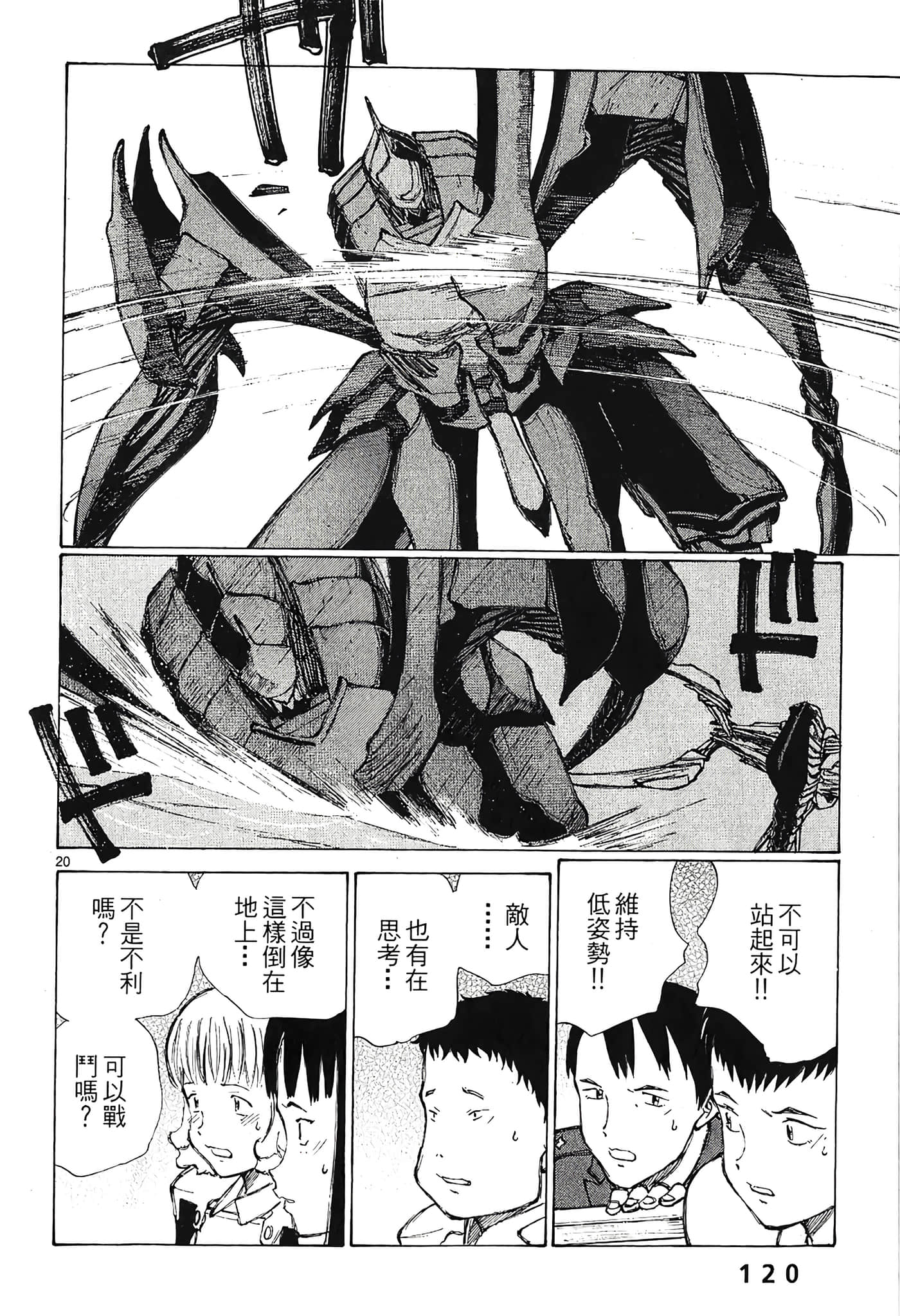 Page 122