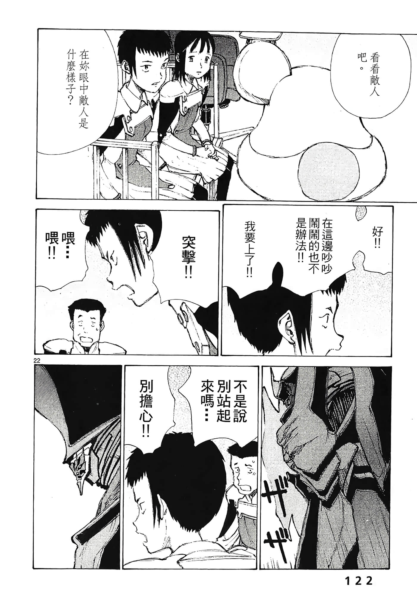 Page 124