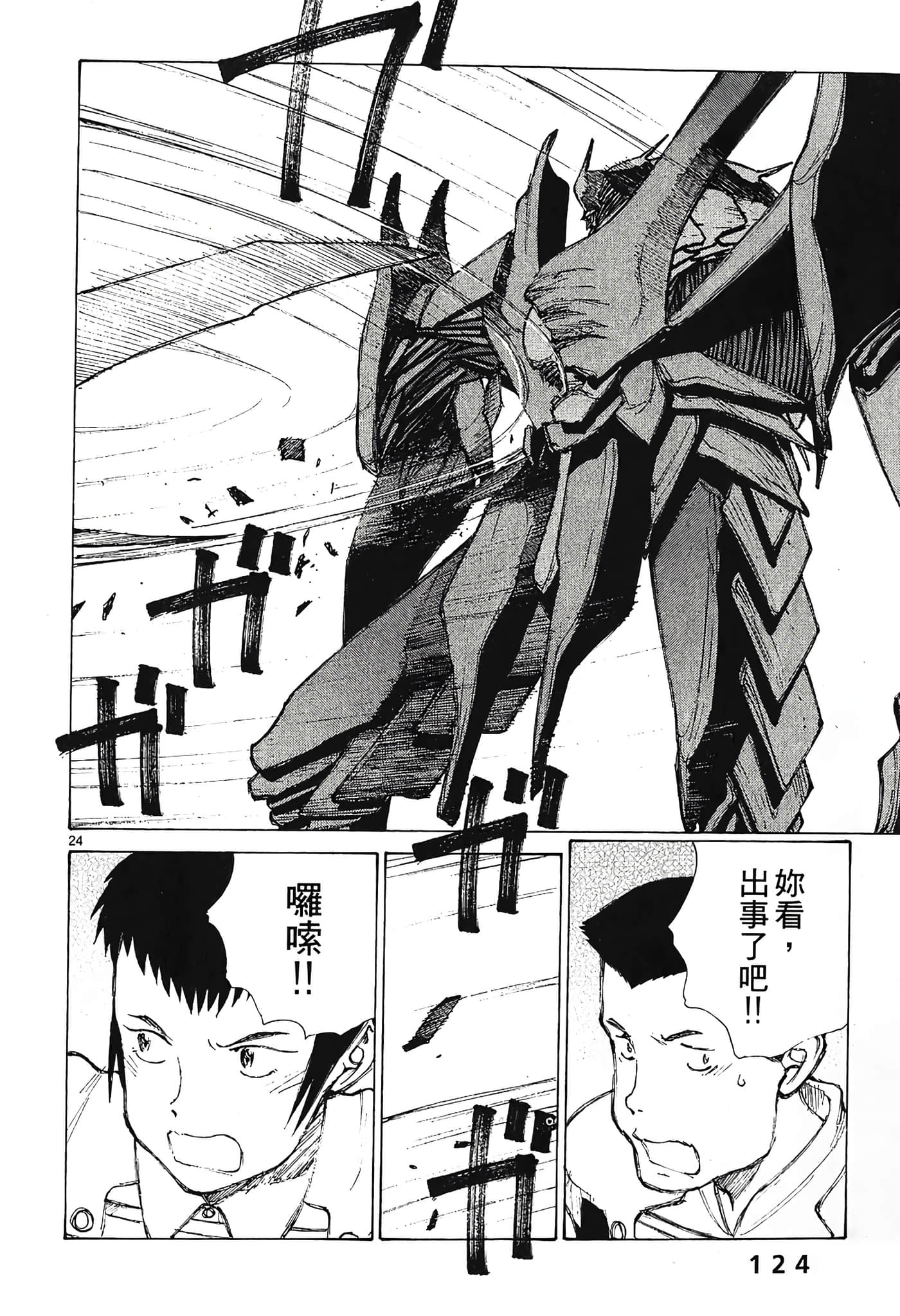 Page 126