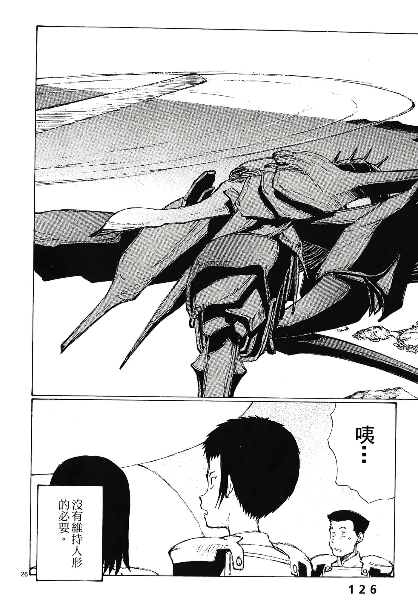 Page 128