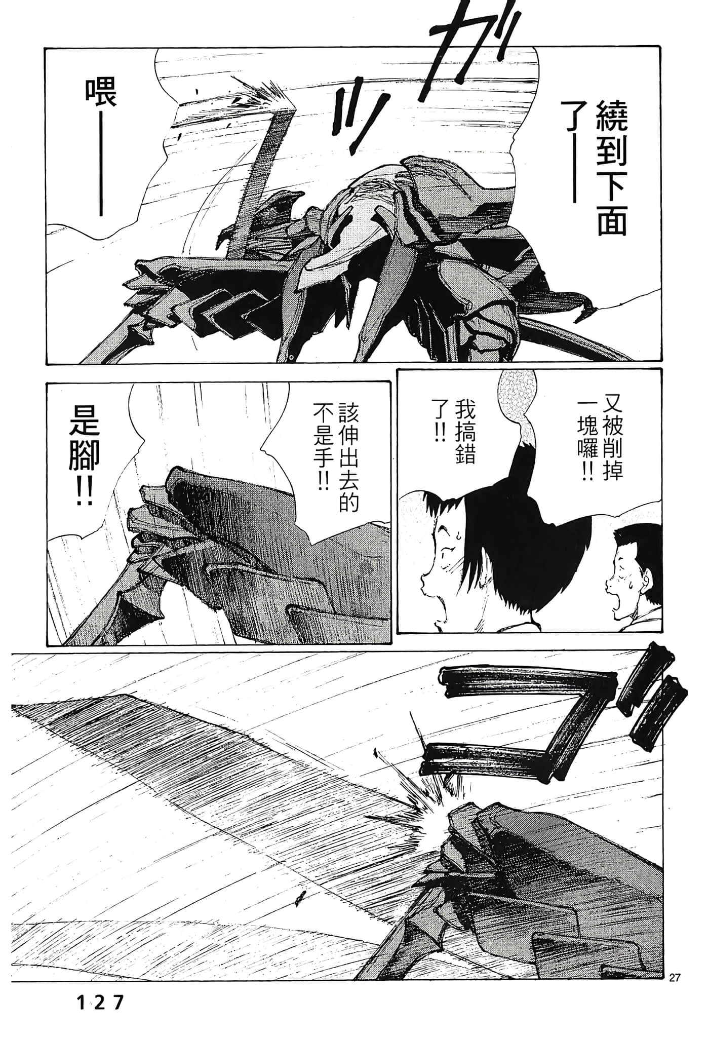 Page 129