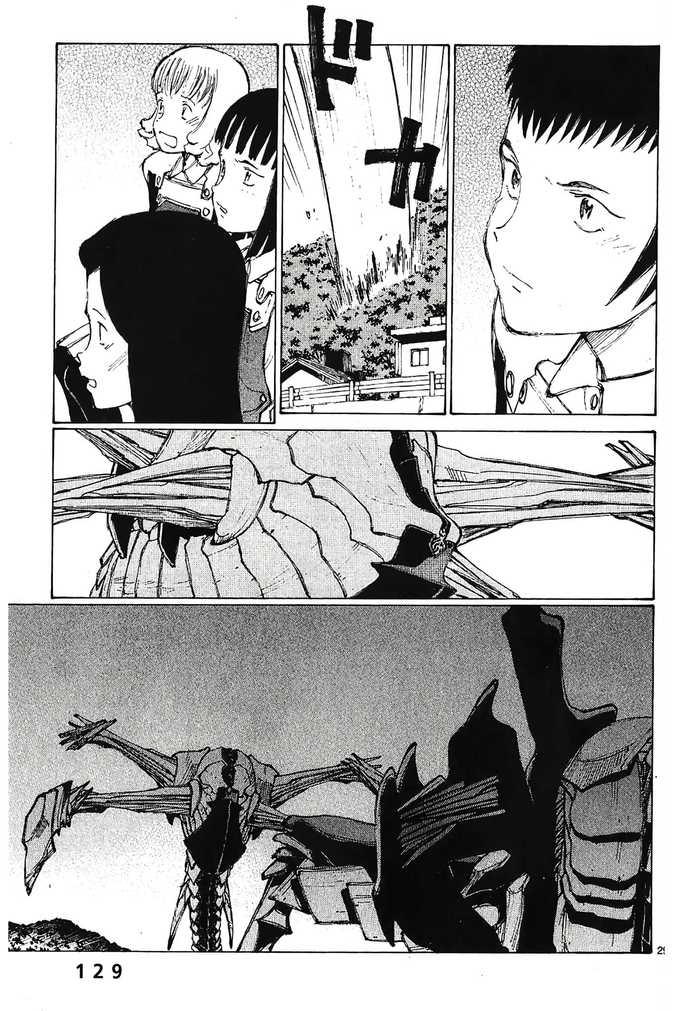 Page 131