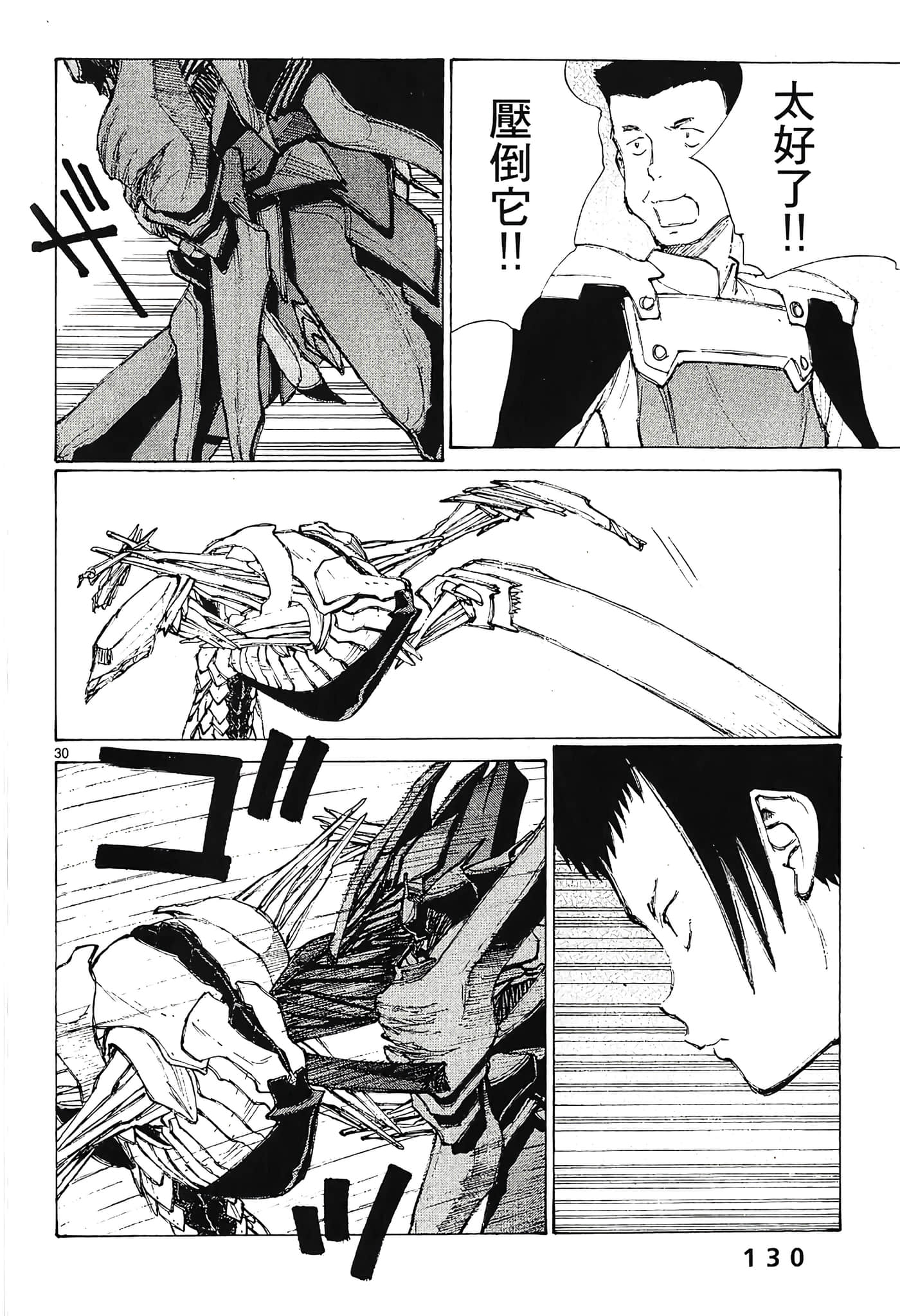 Page 132