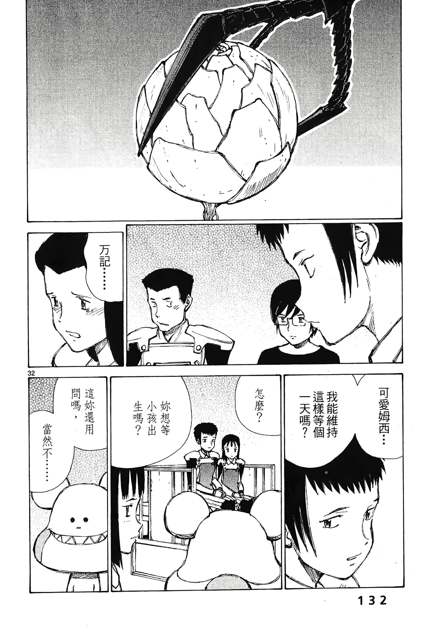 Page 134