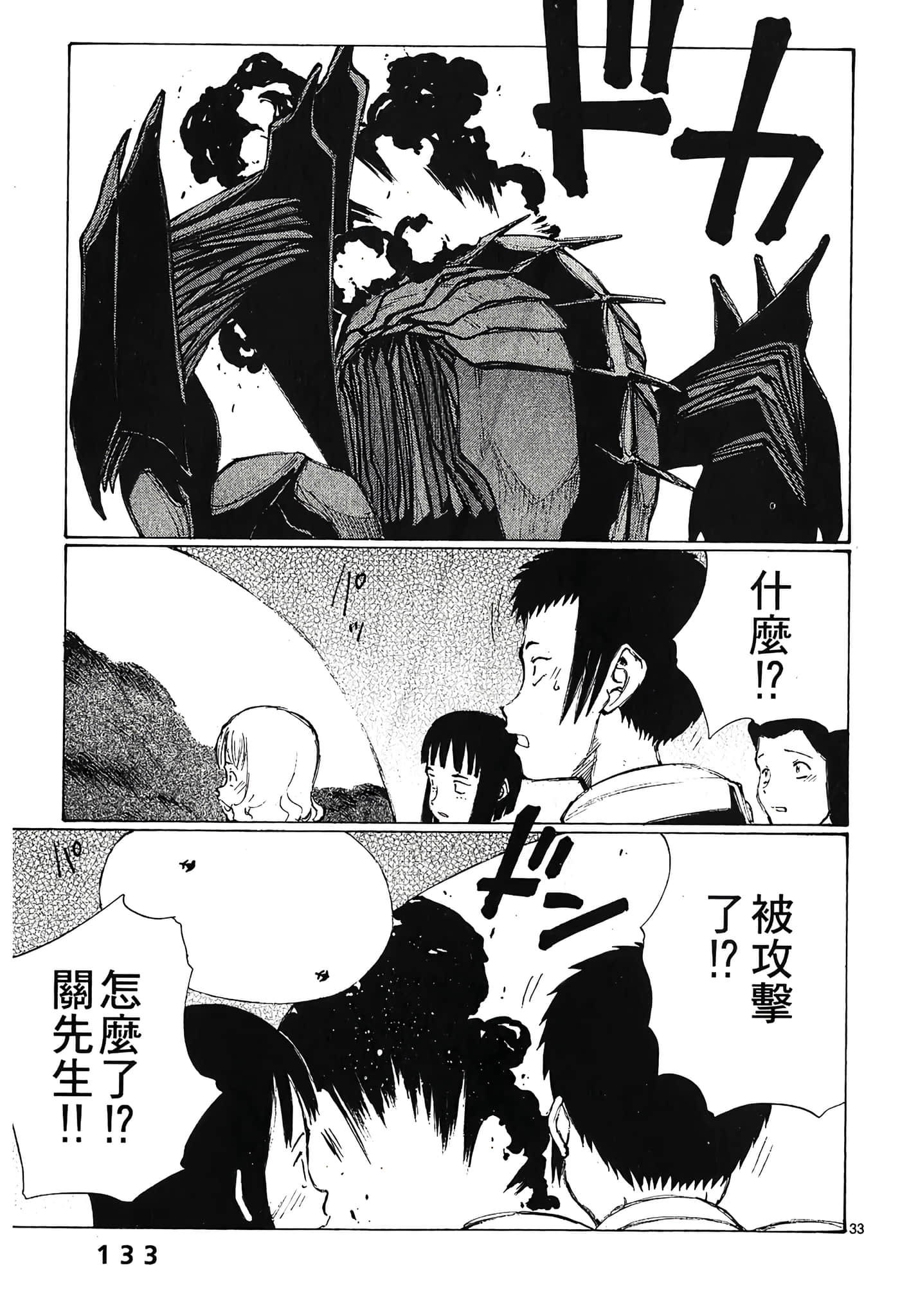 Page 135