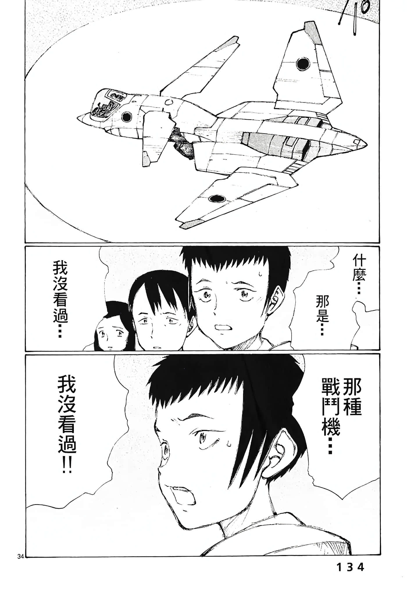 Page 136