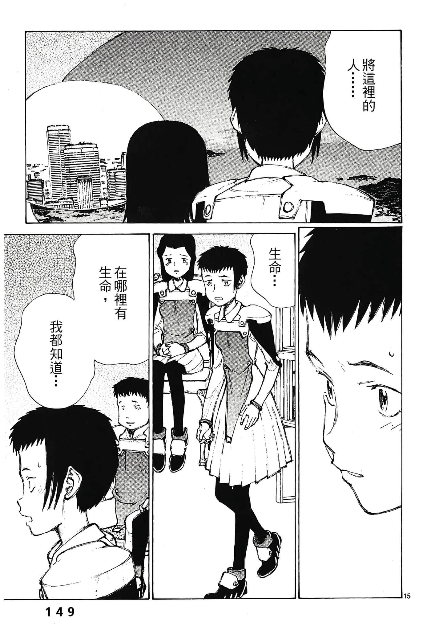 Page 151