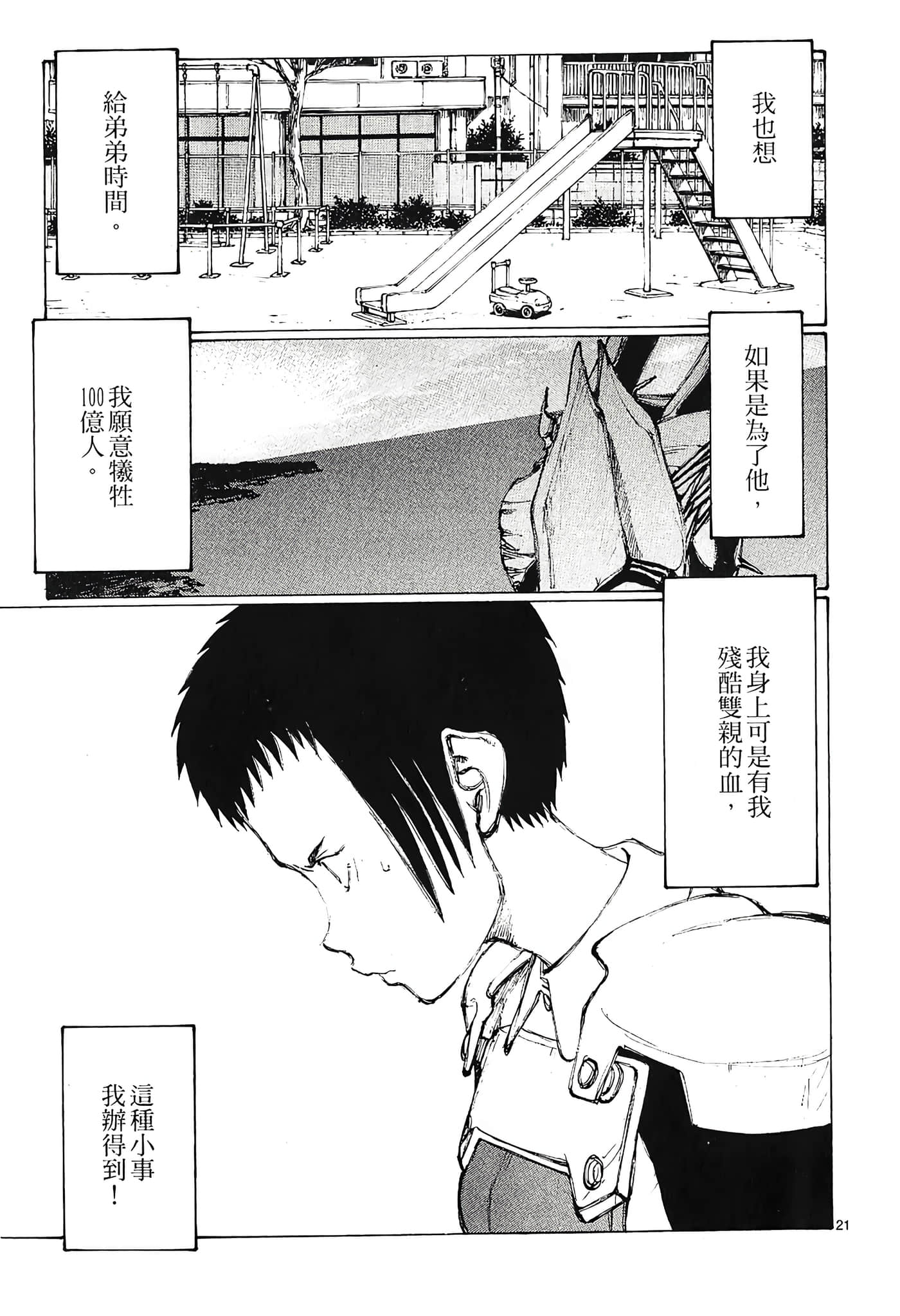 Page 157