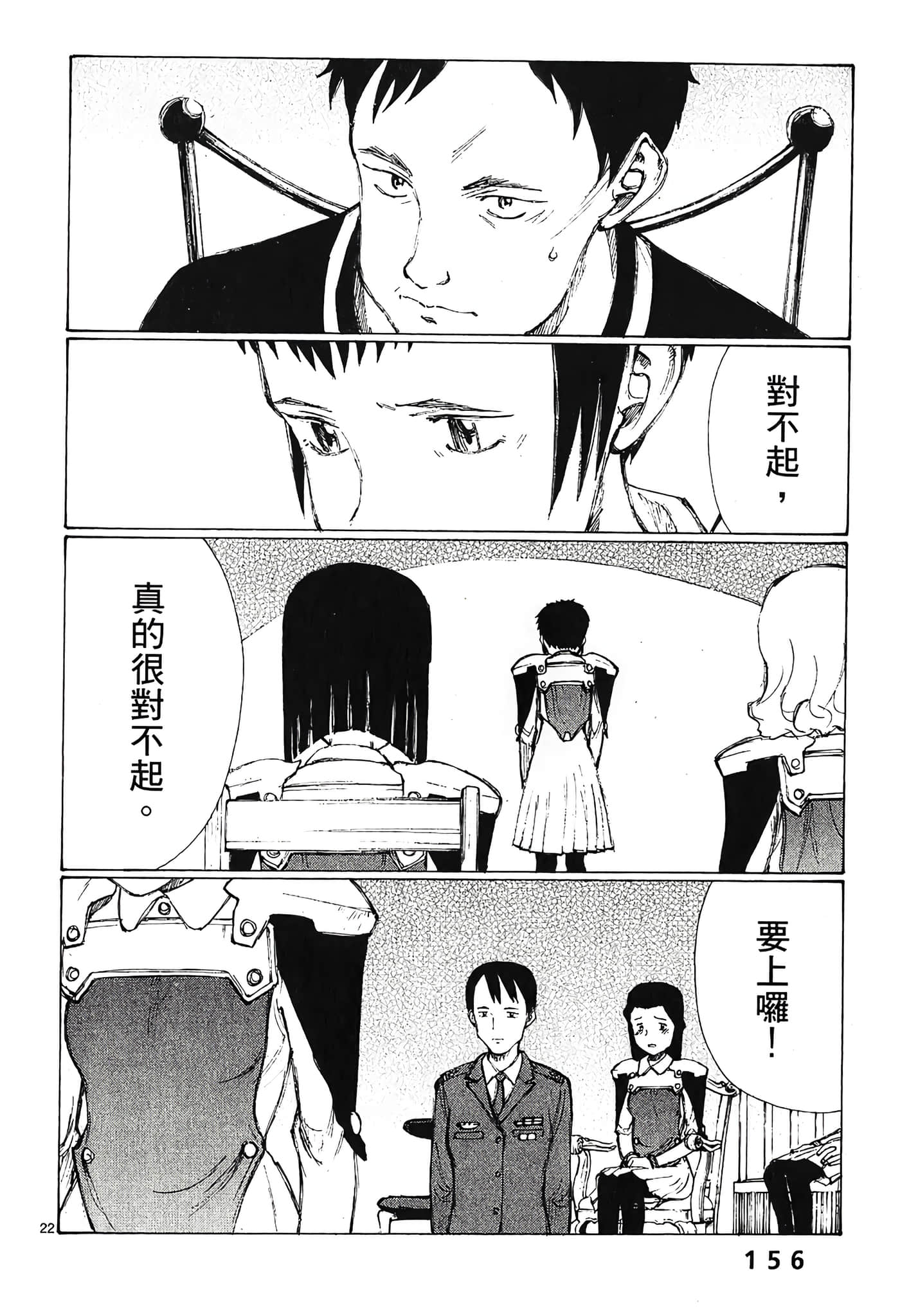 Page 158