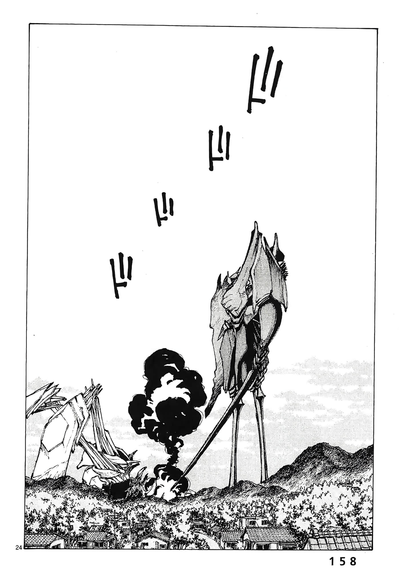 Page 160