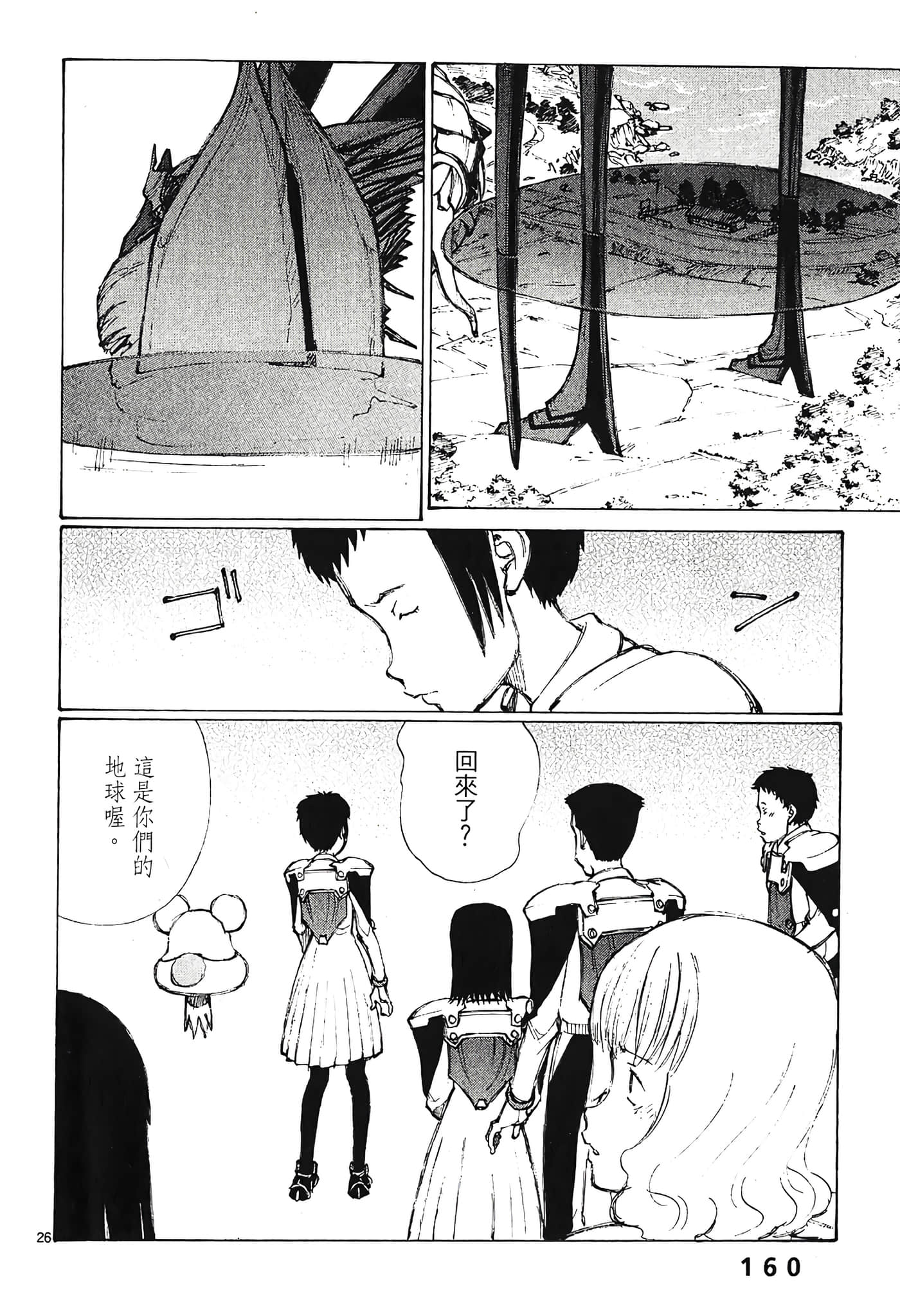 Page 162