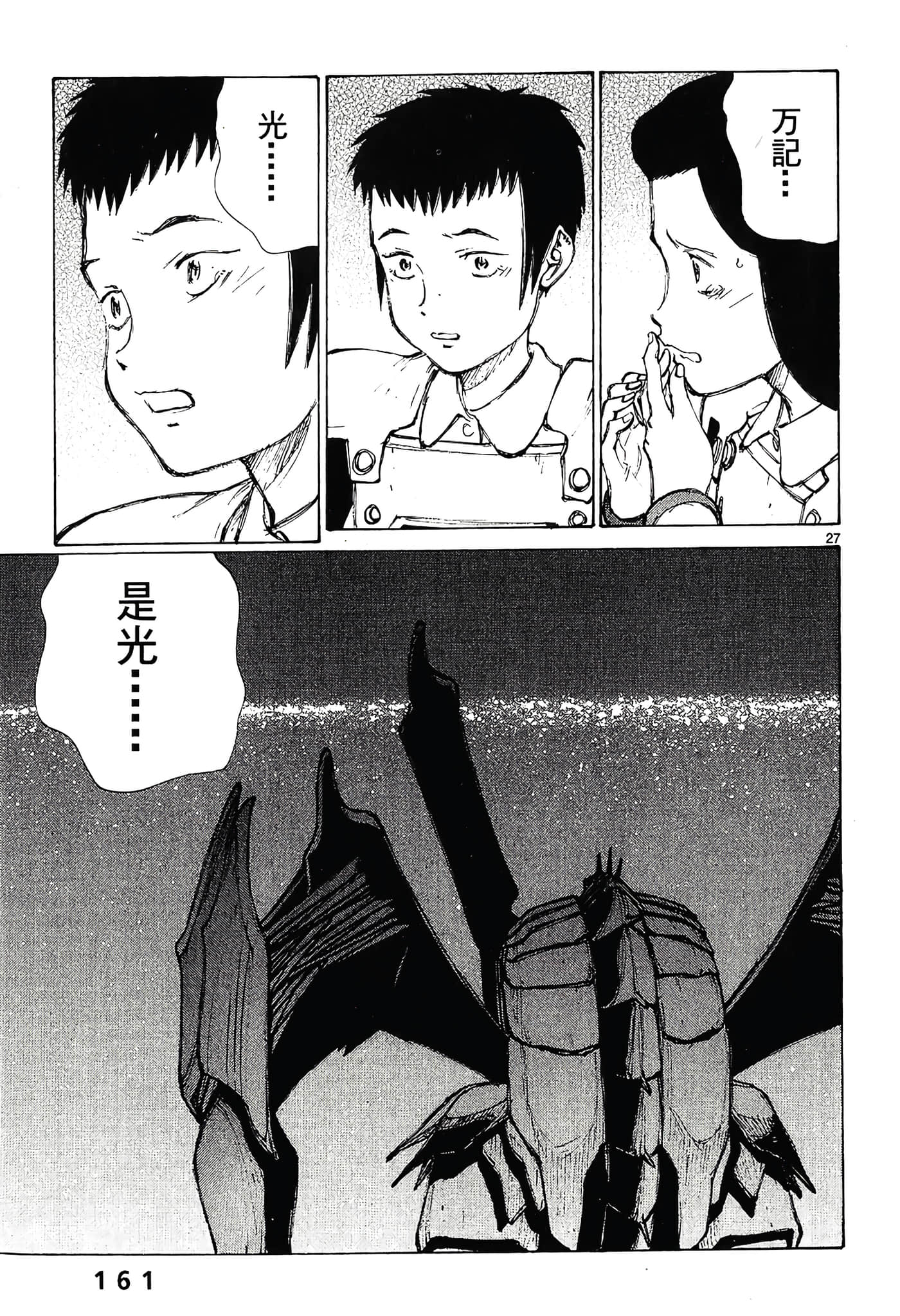 Page 163
