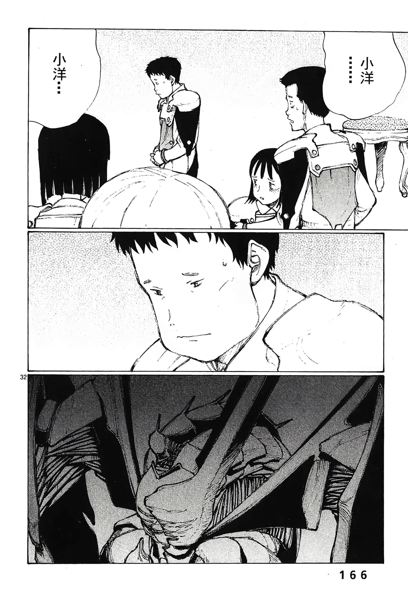 Page 168