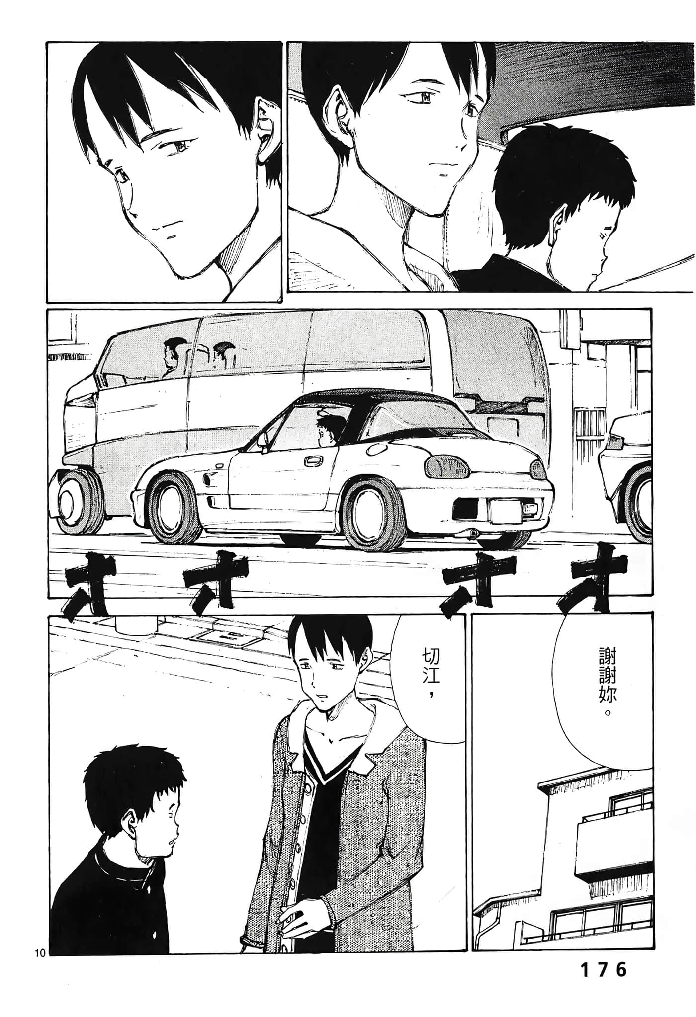 Page 178