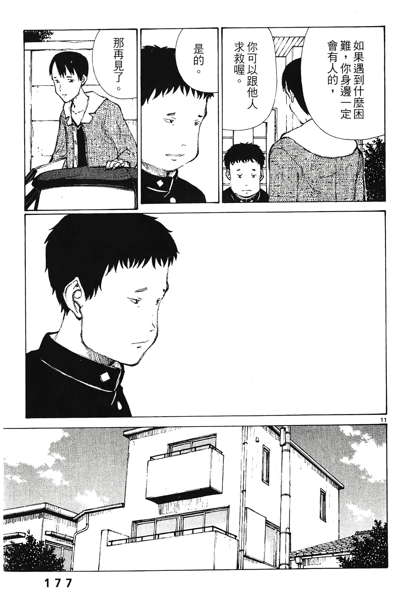 Page 179