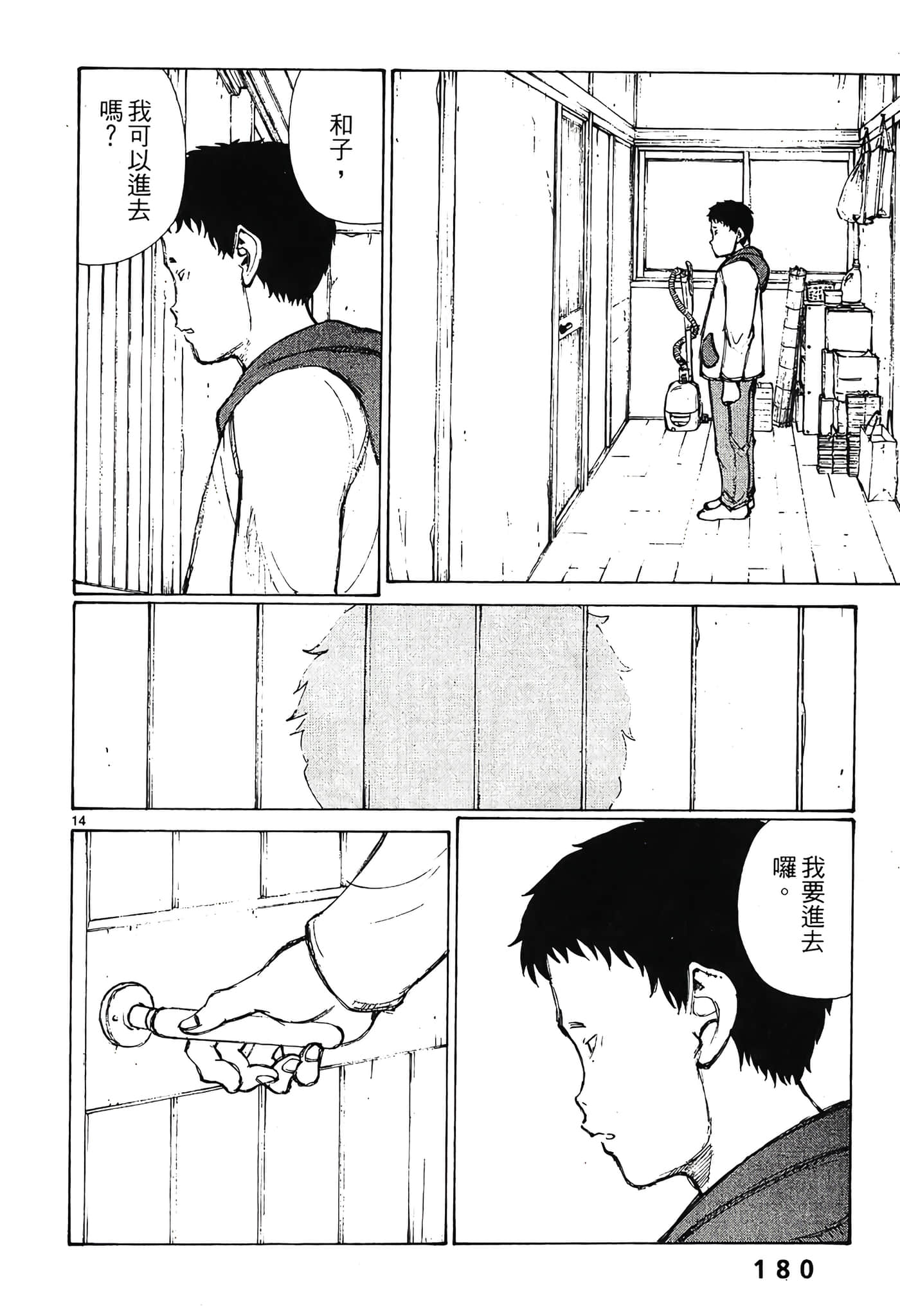 Page 182