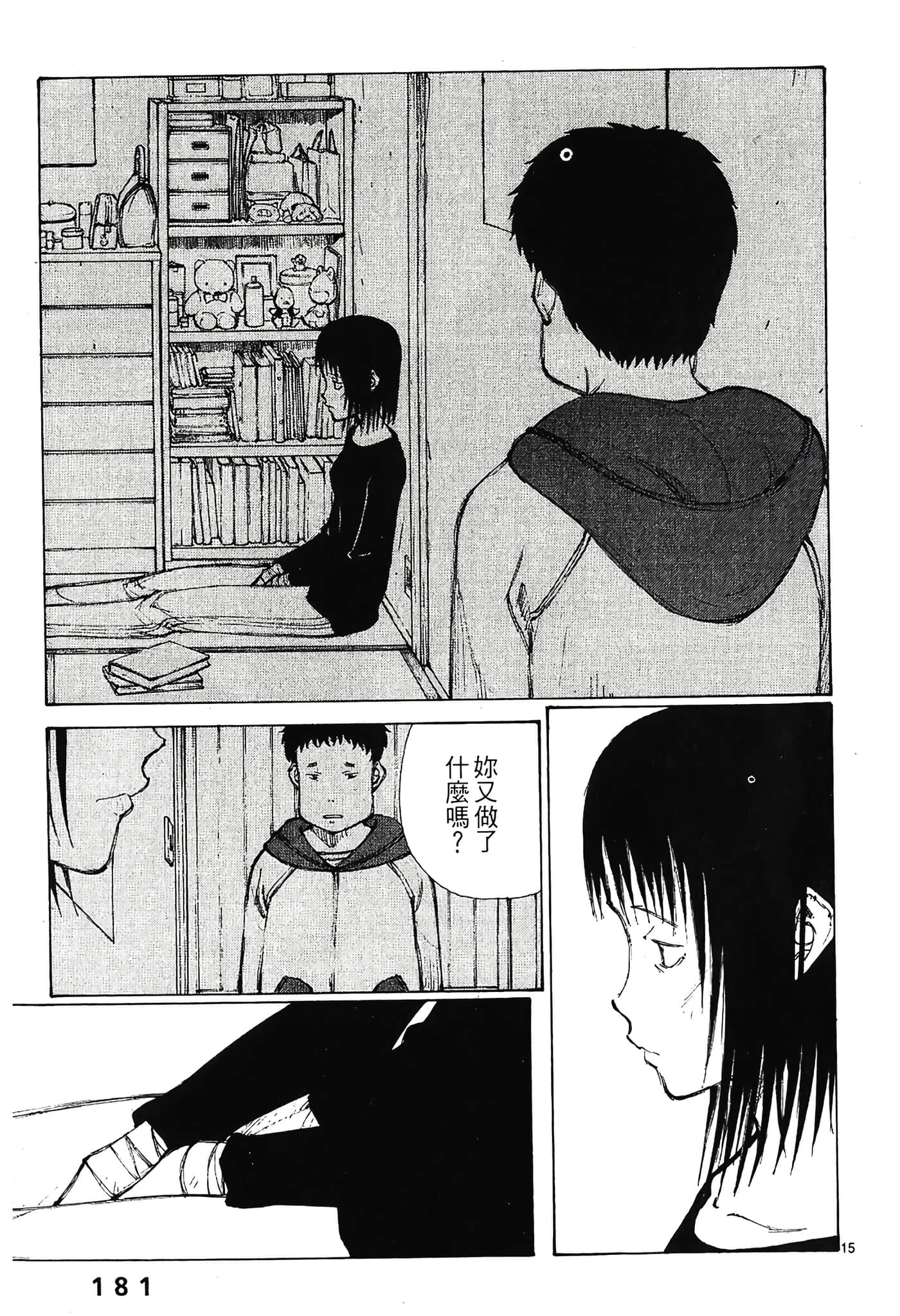 Page 183