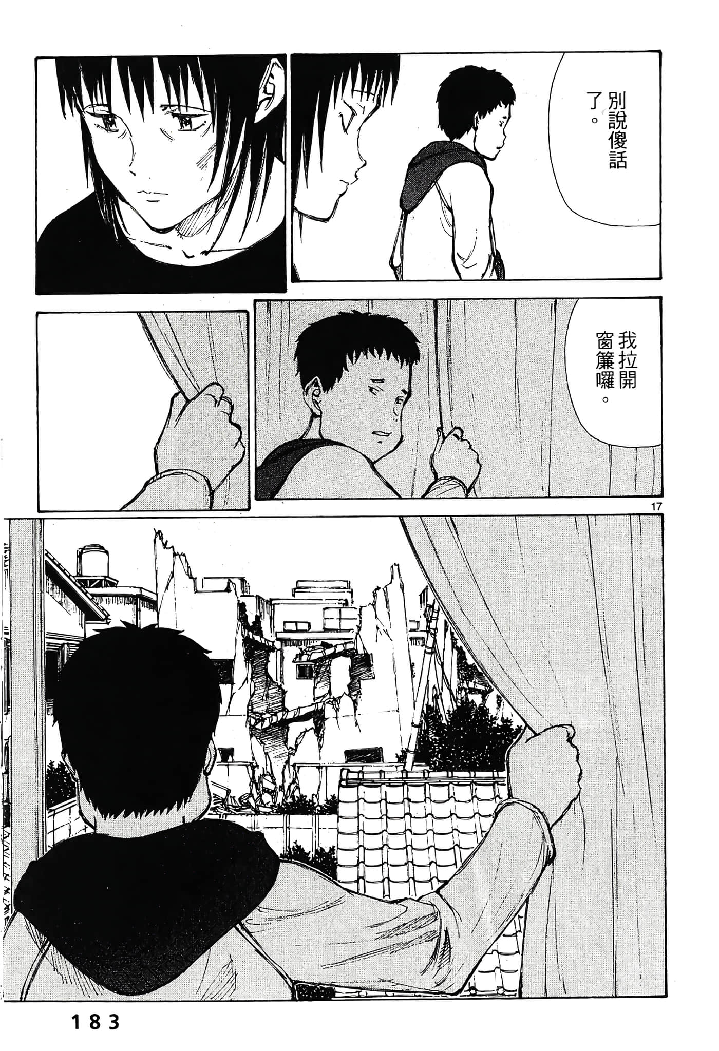 Page 185