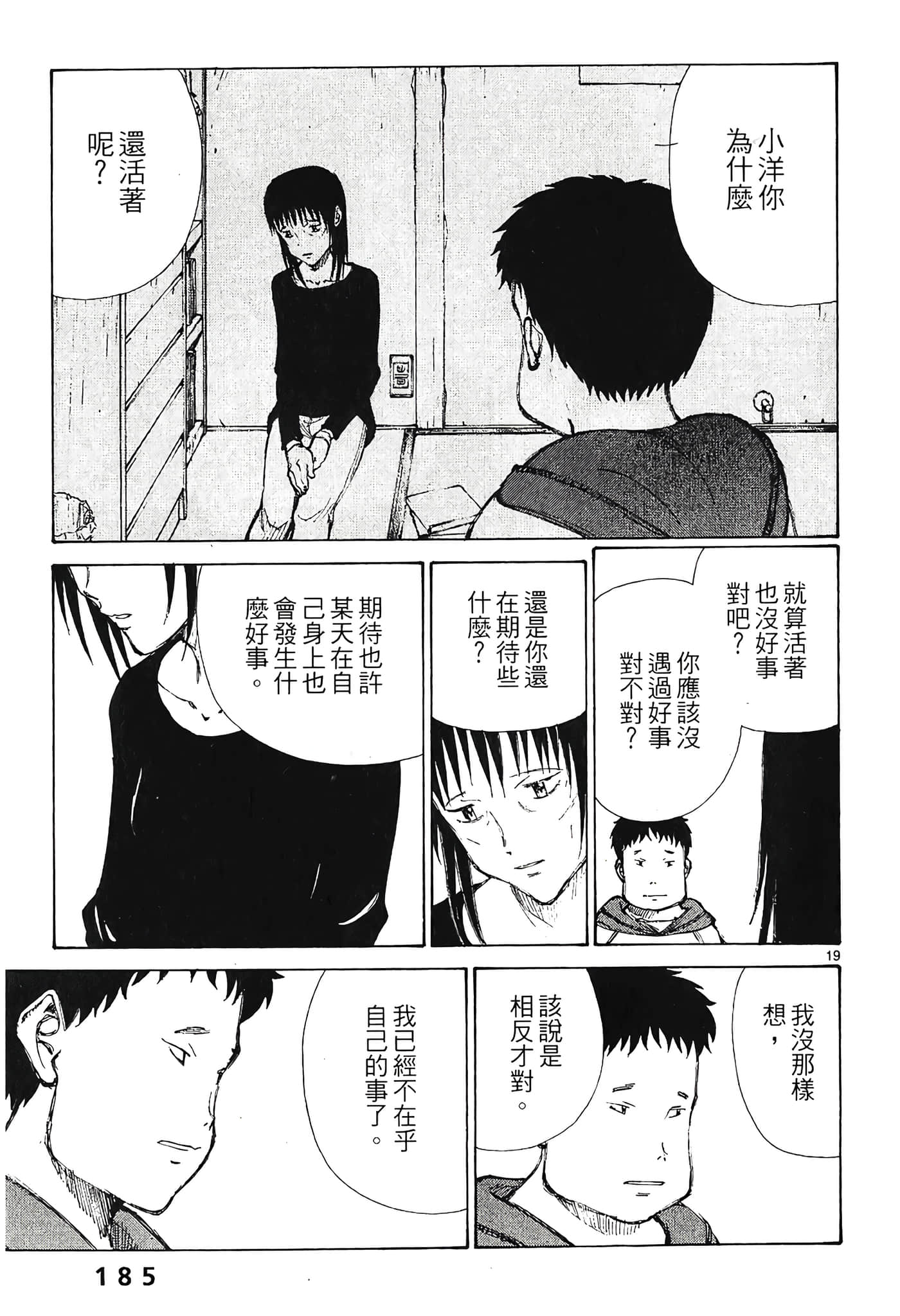 Page 187