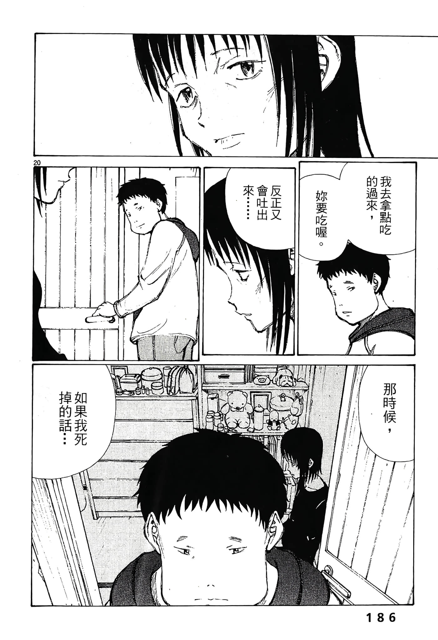 Page 188