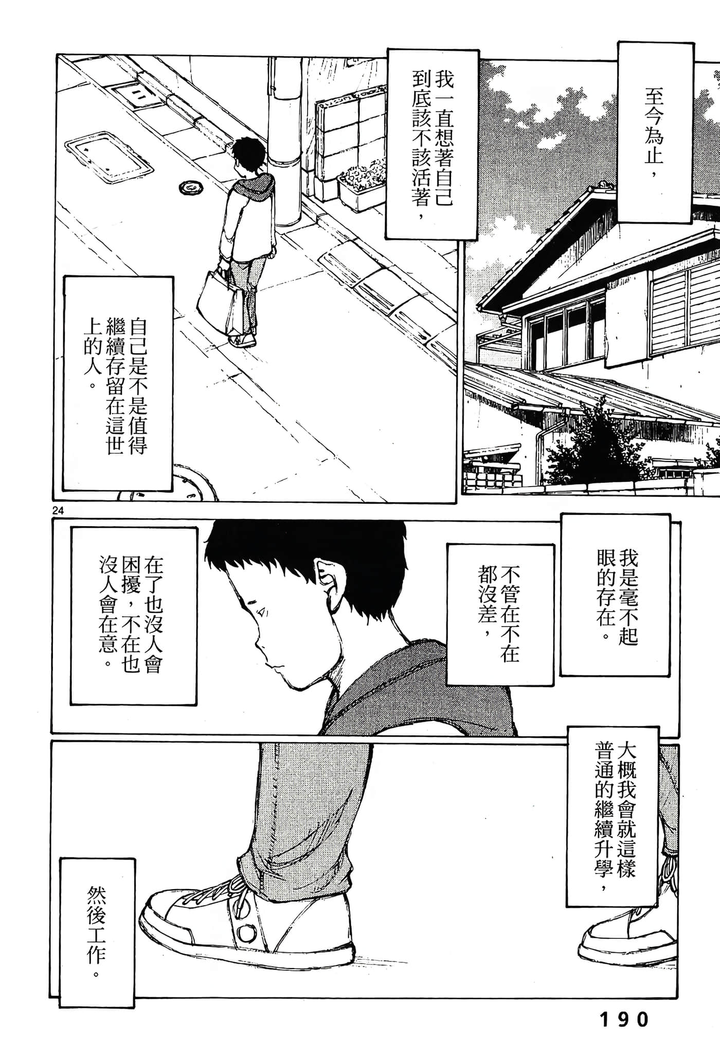 Page 192