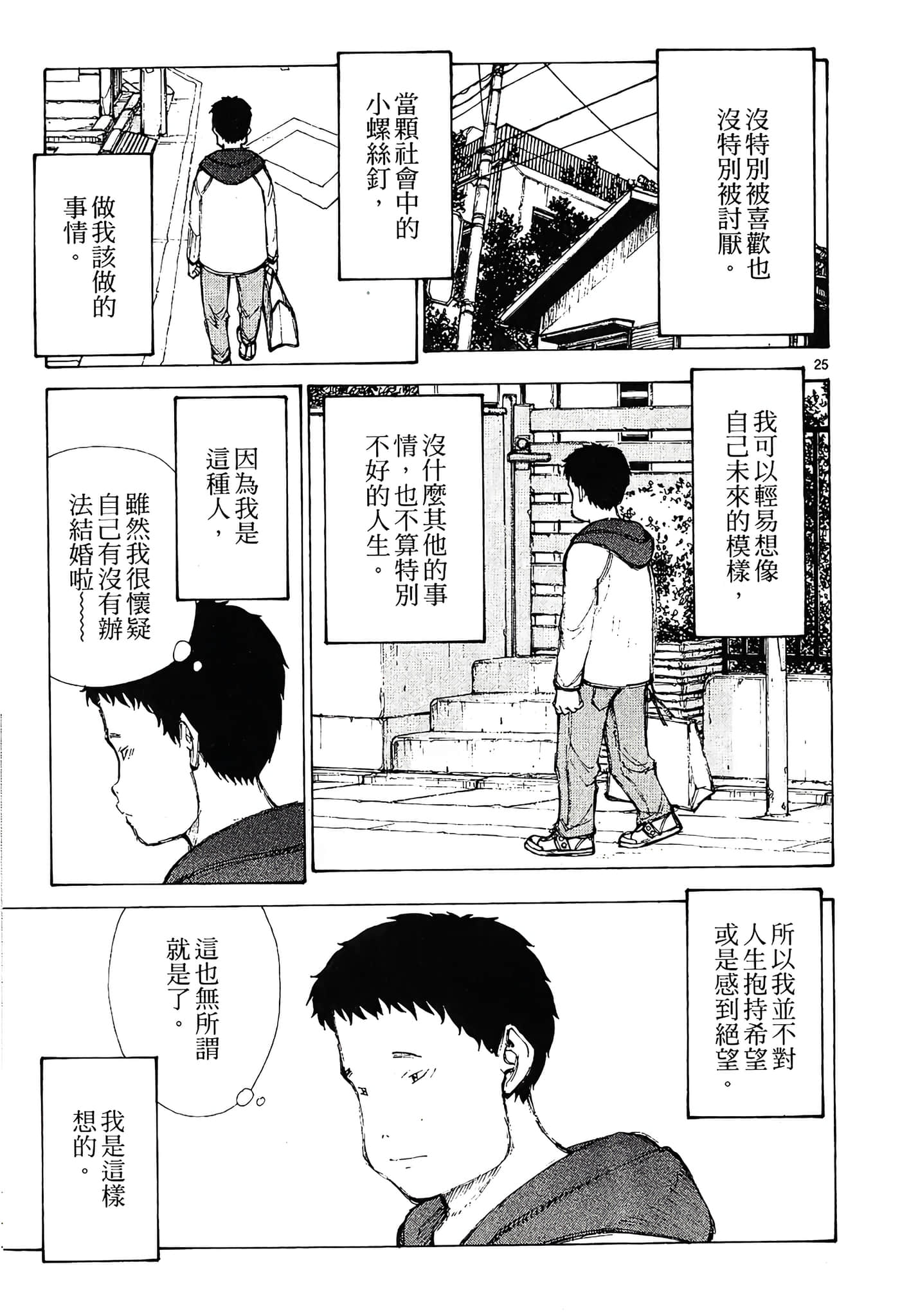 Page 193