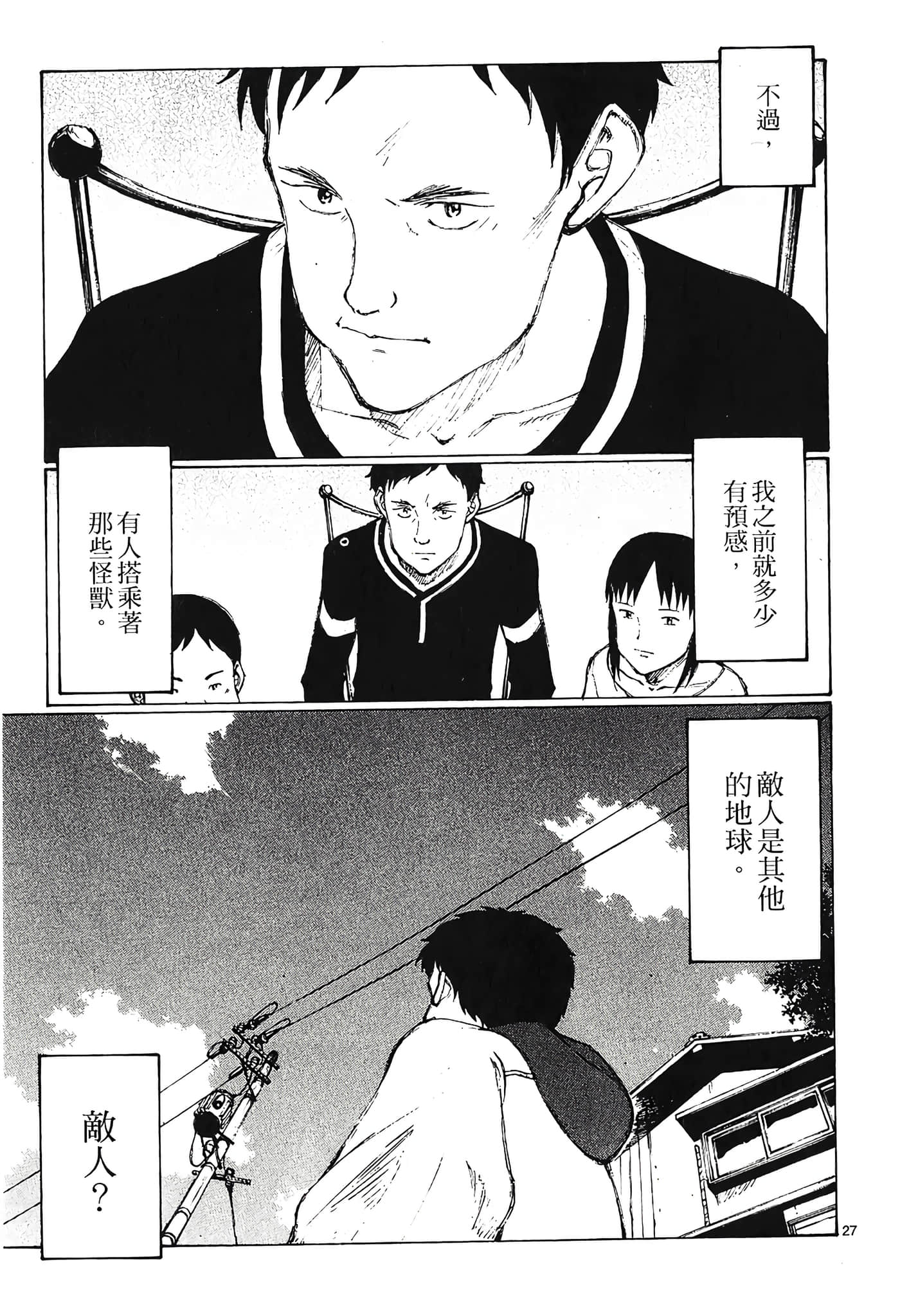 Page 195