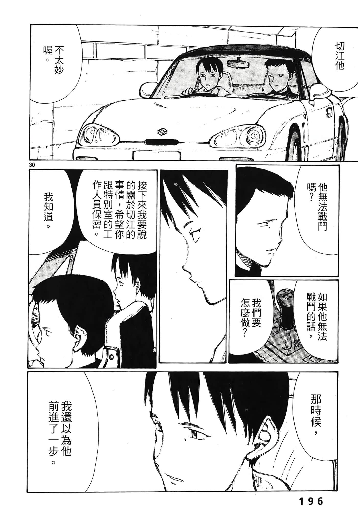 Page 198