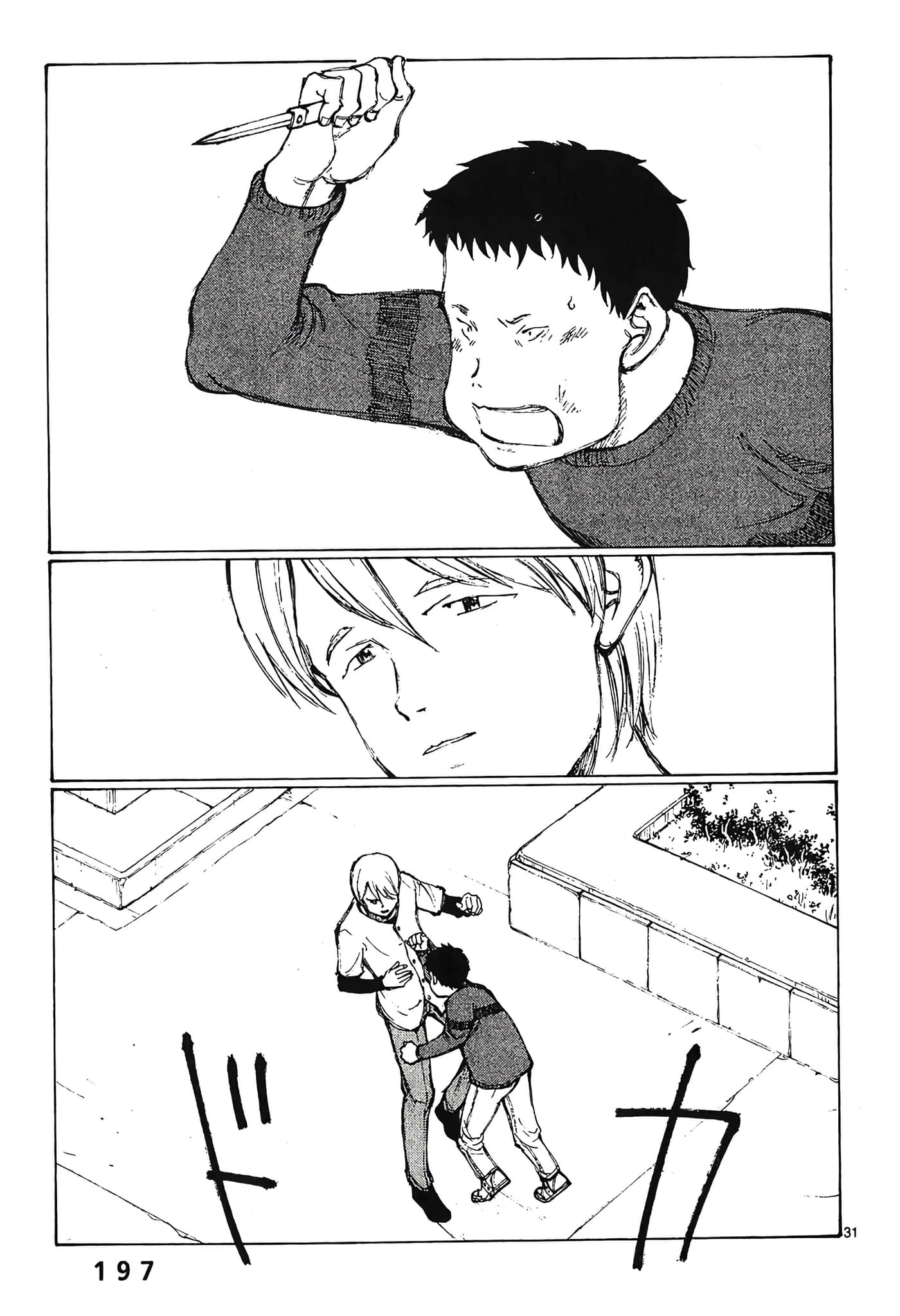 Page 199