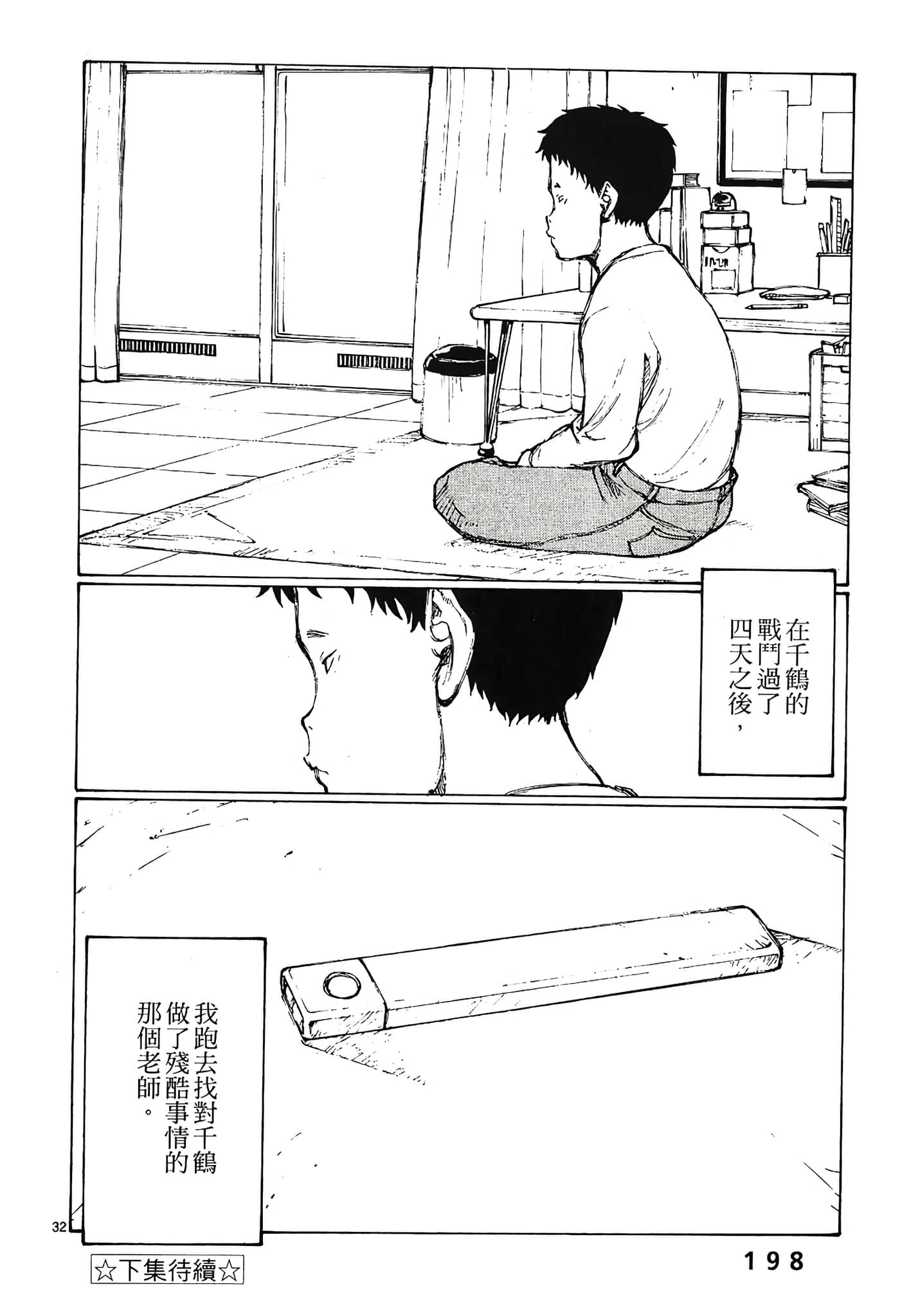 Page 200