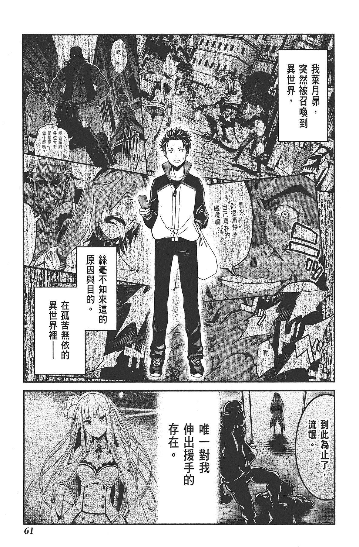 Page 62