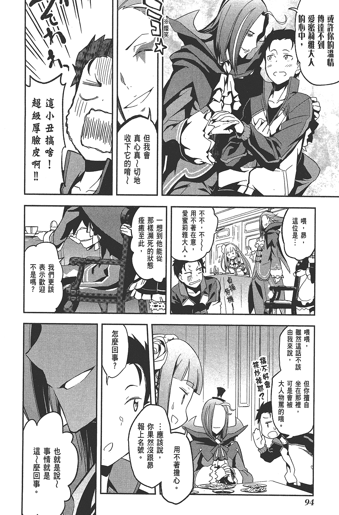 Page 95