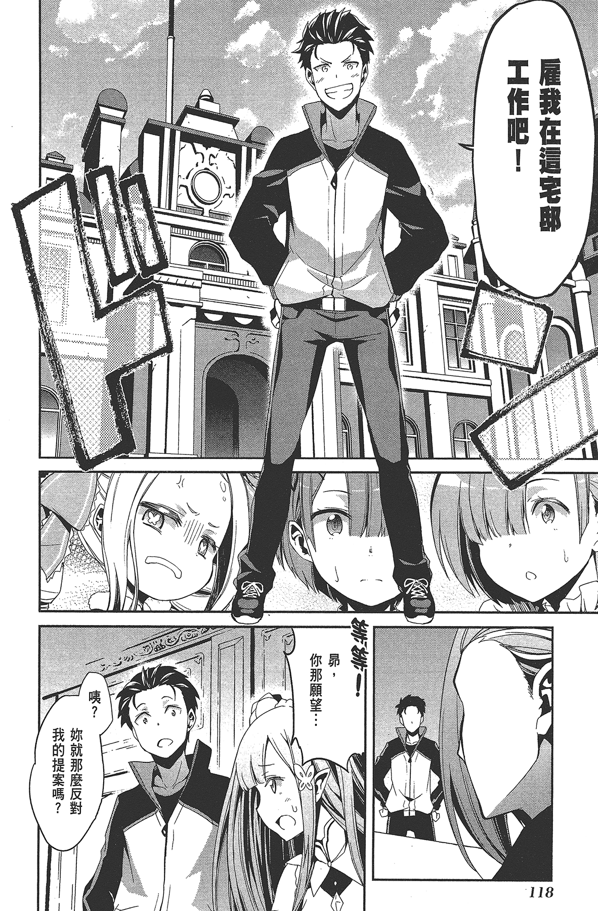 Page 119