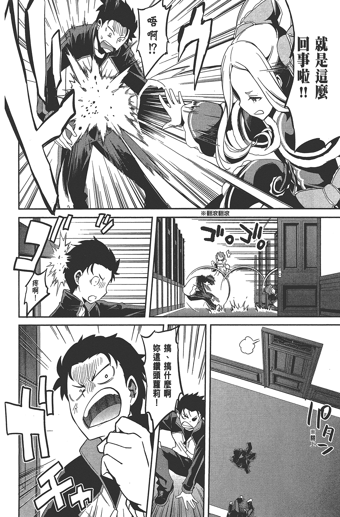 Page 133