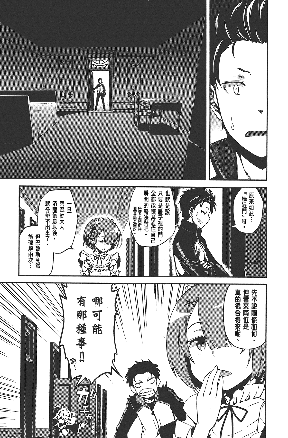 Page 134