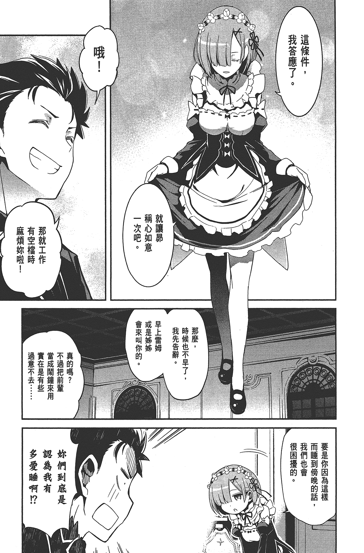 Page 154