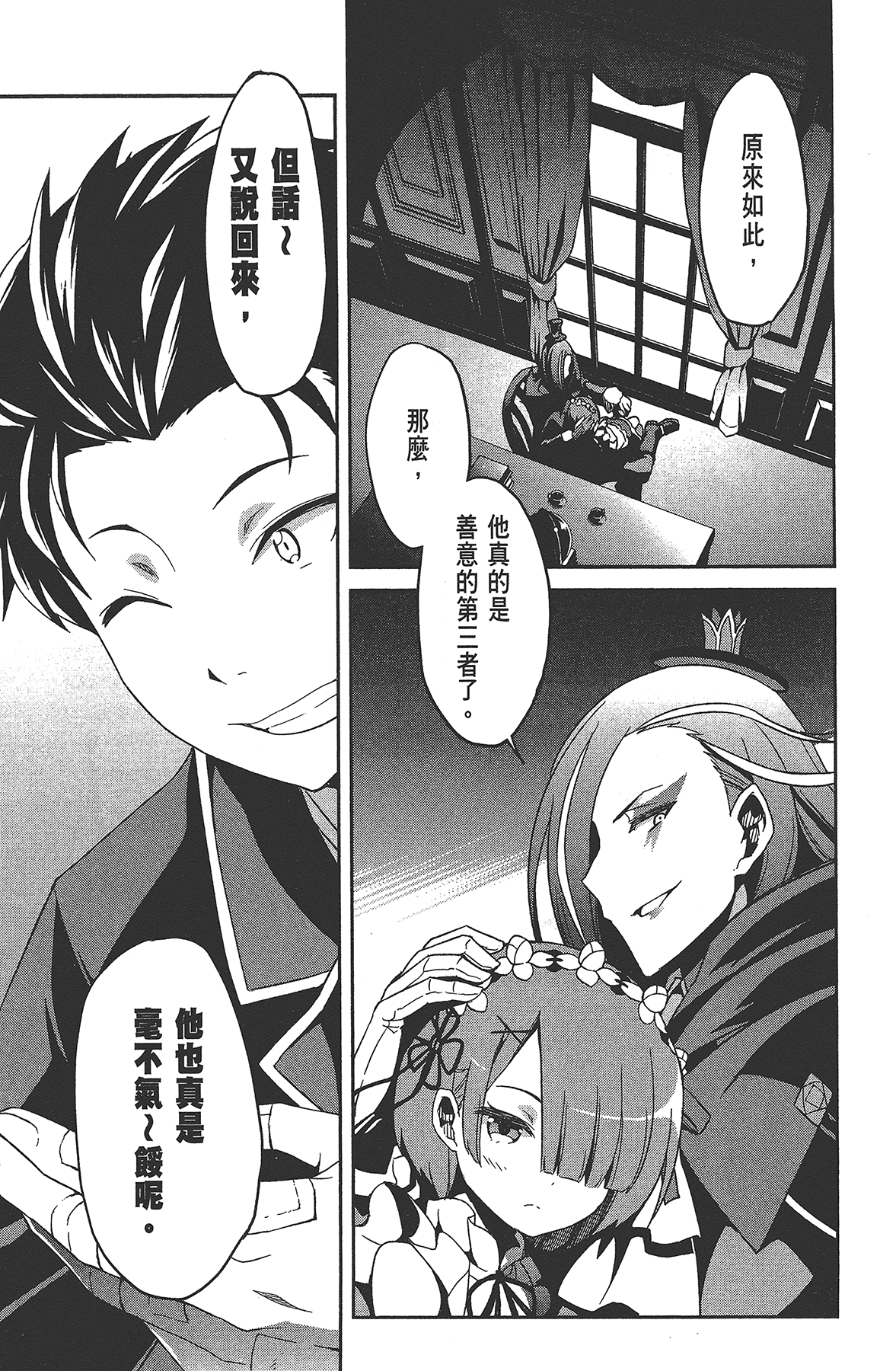 Page 164