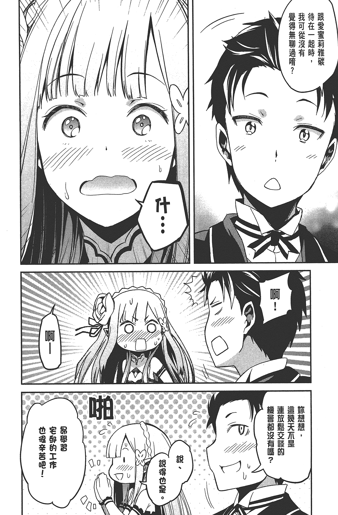 Page 169