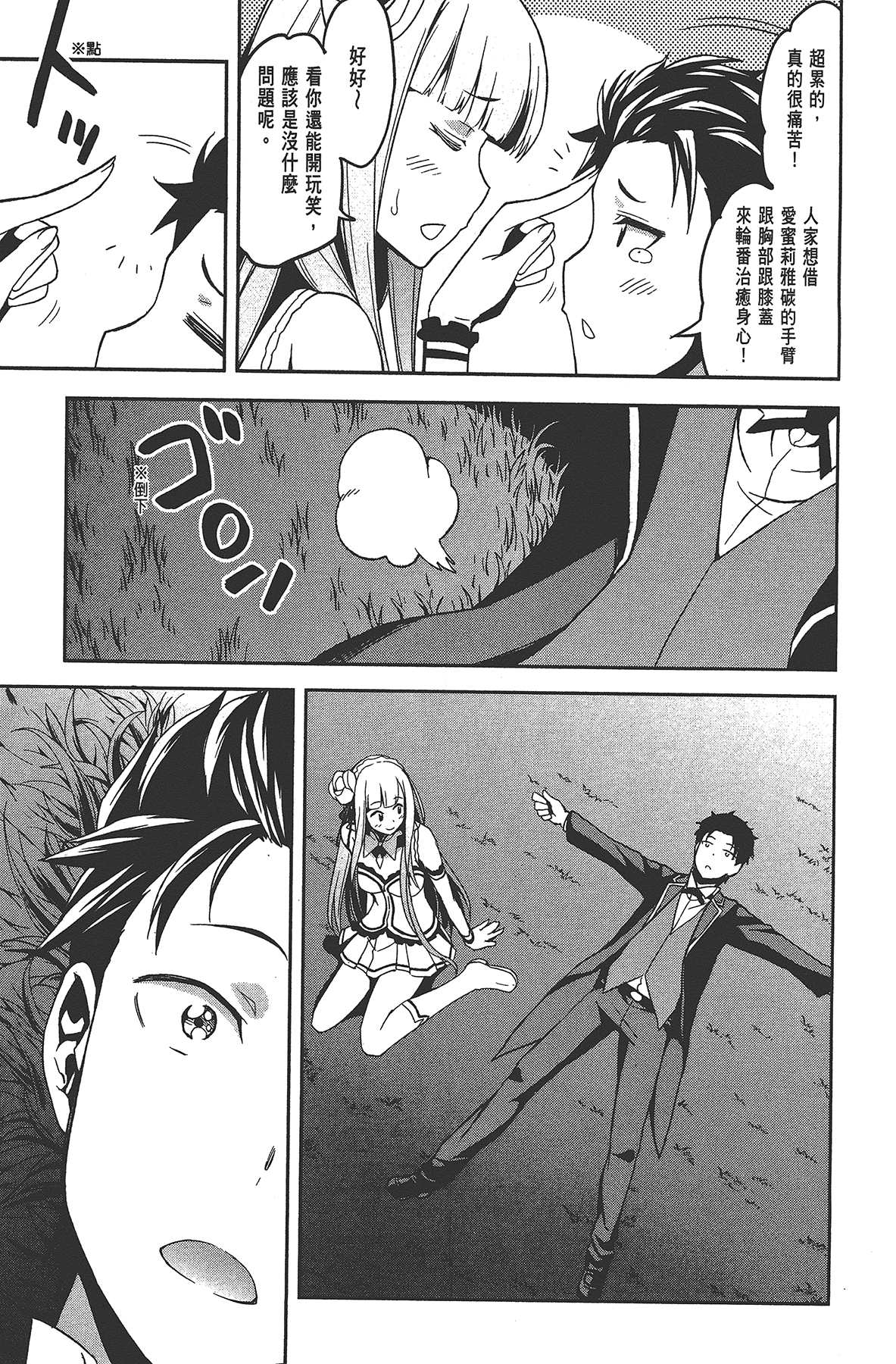 Page 170