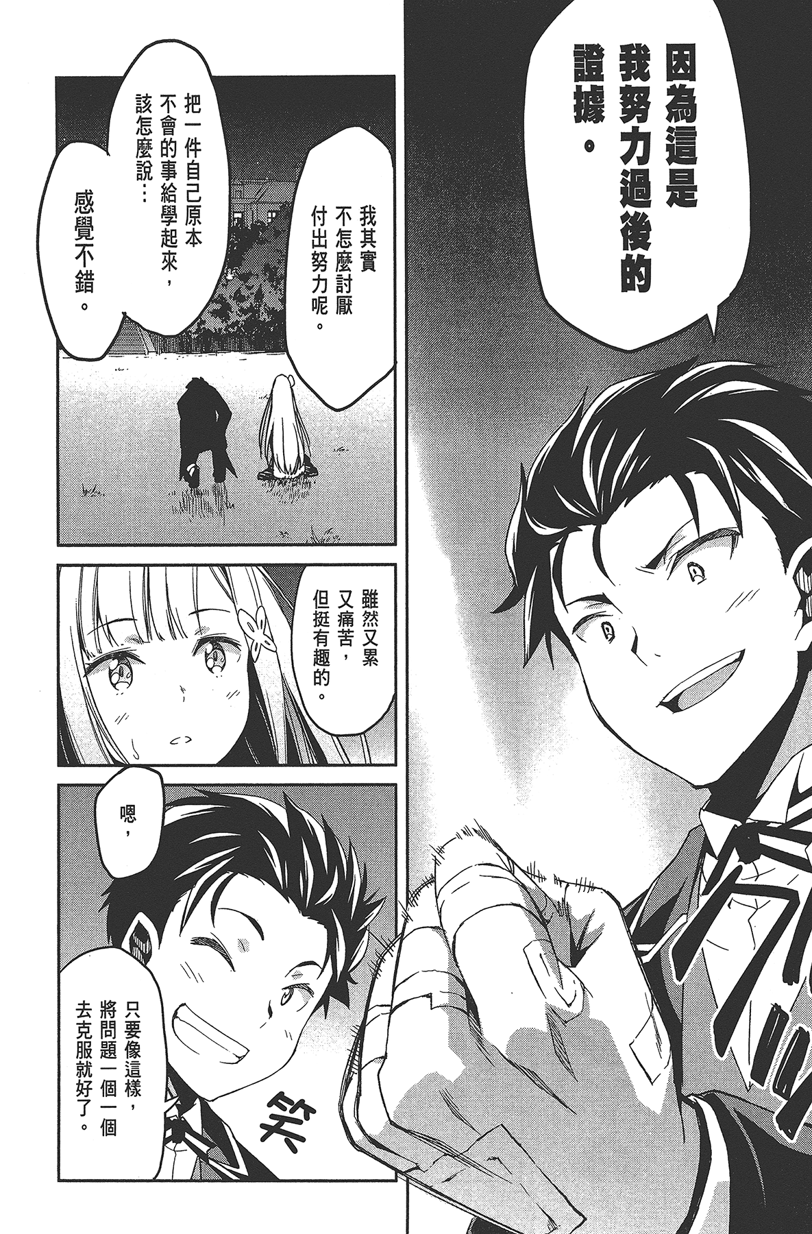 Page 175