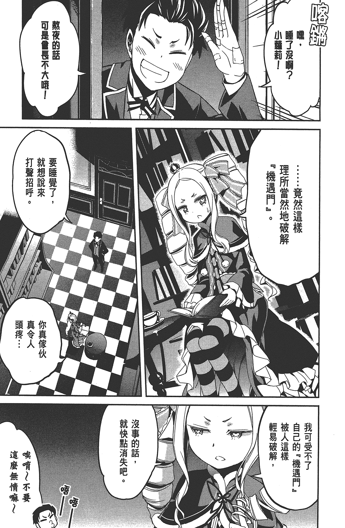 Page 182