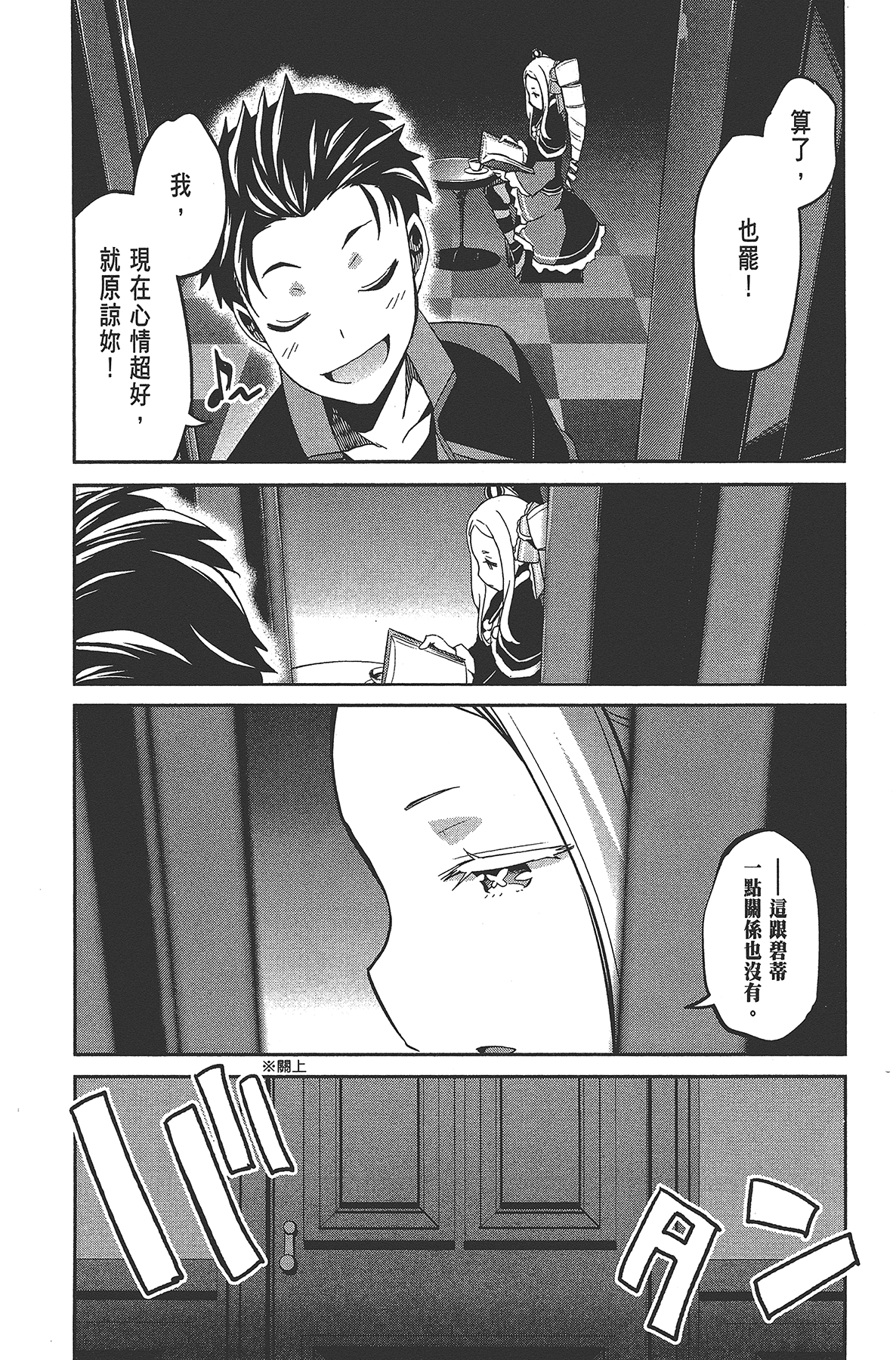 Page 183
