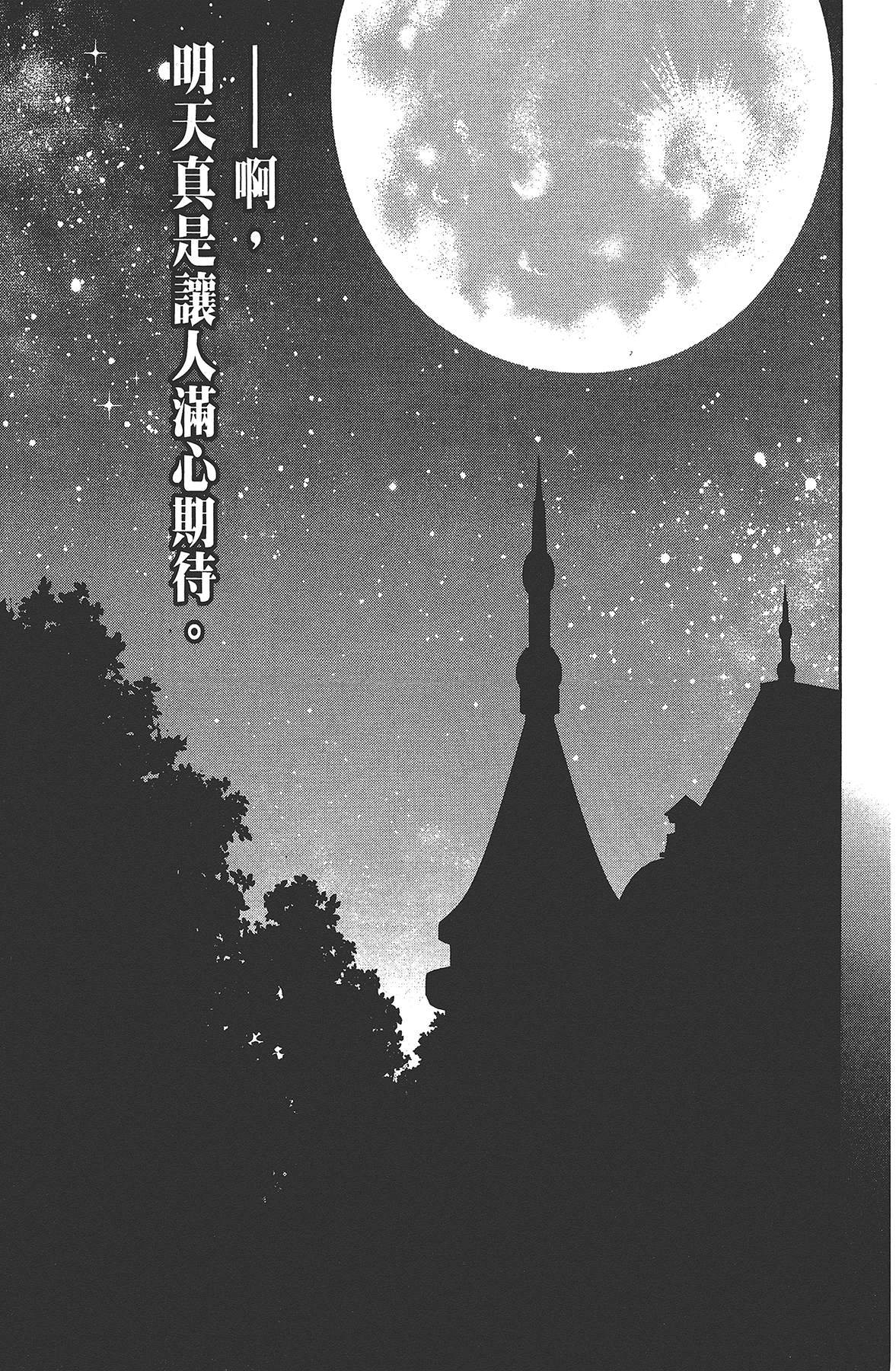 Page 188