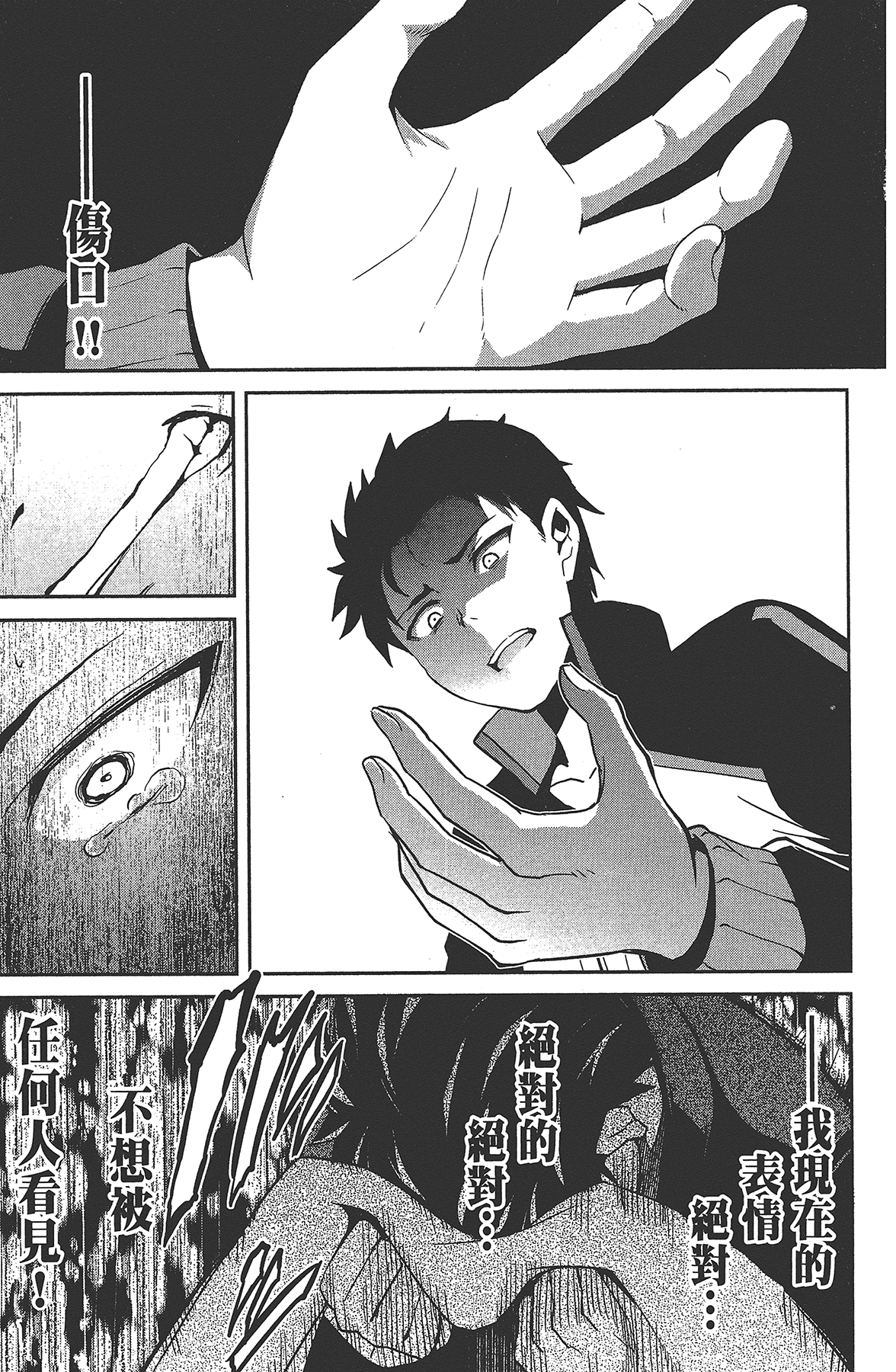 Page 192
