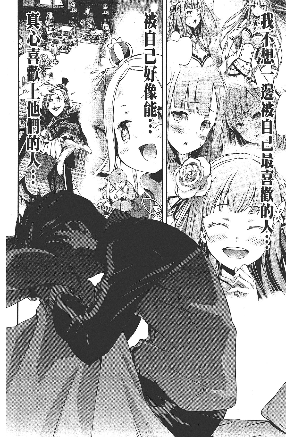 Page 193