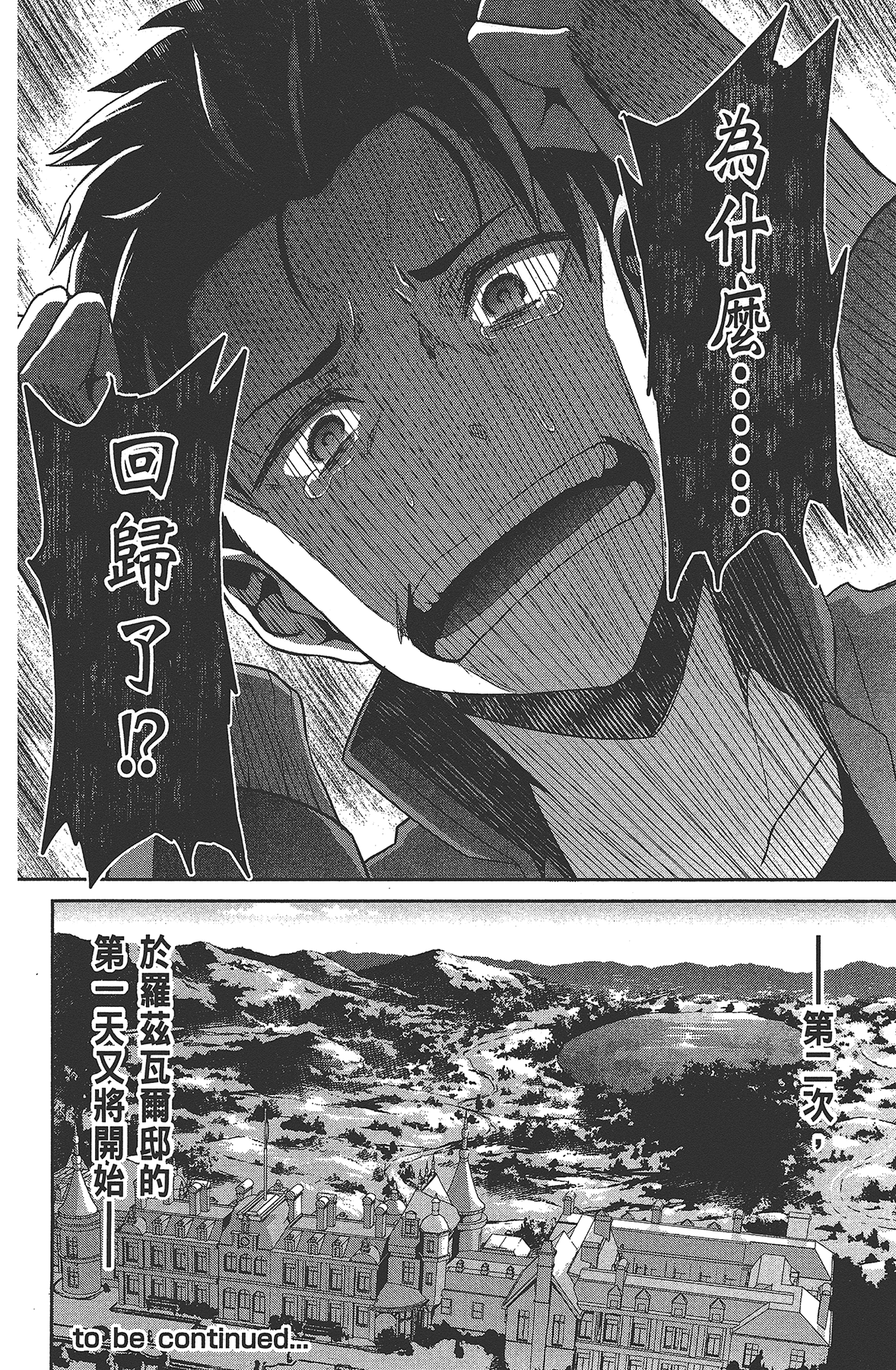Page 195