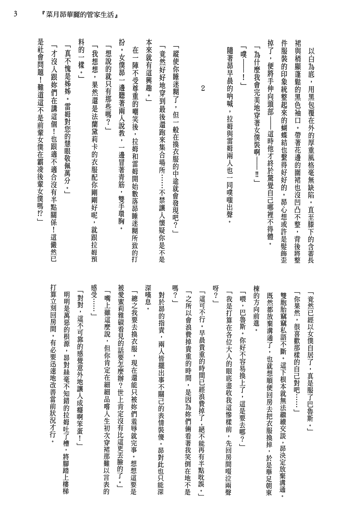 Page 200
