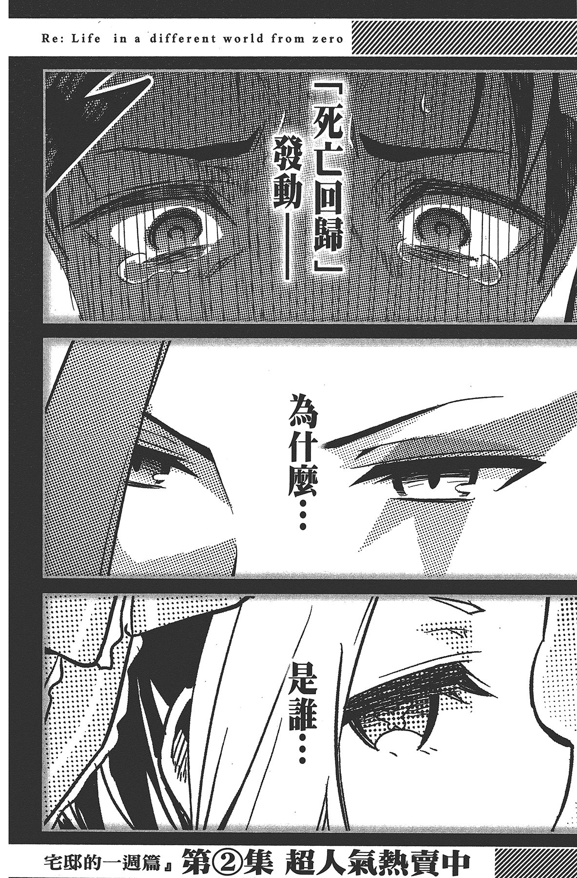 Page 209