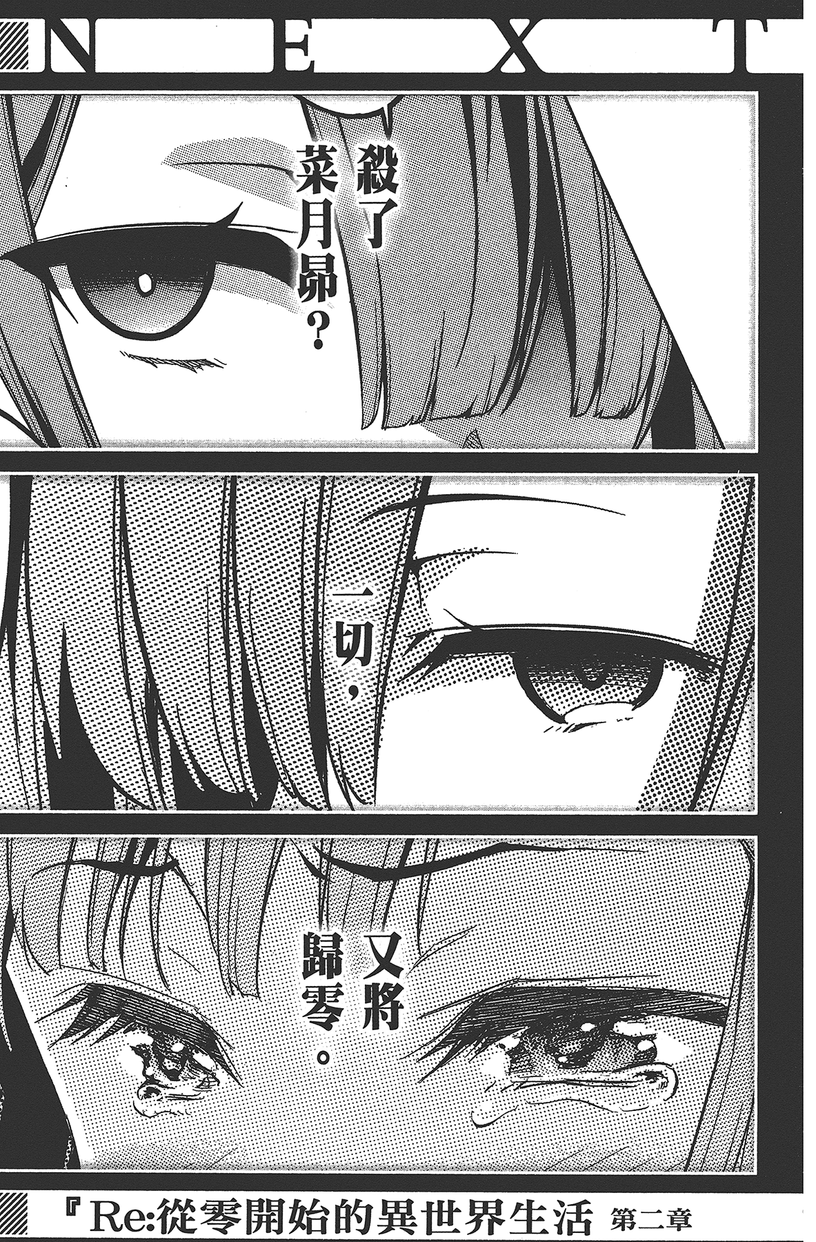 Page 210