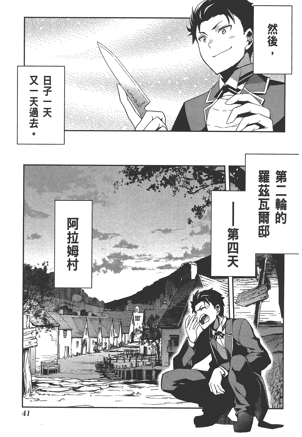 Page 43